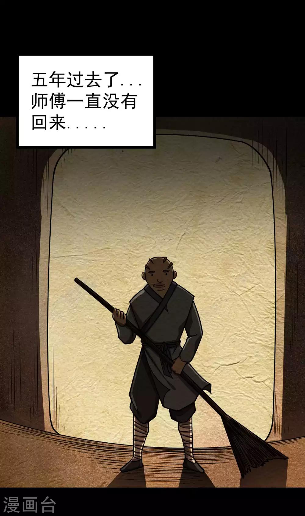 第2季49话 真·极武真驱20