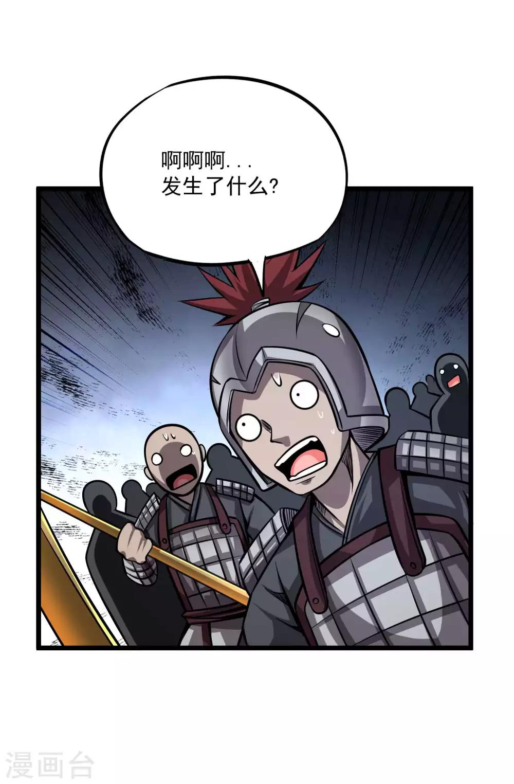 第2季89话 十神众！！12