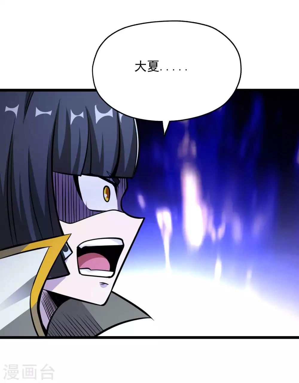 第2季78话 背叛3