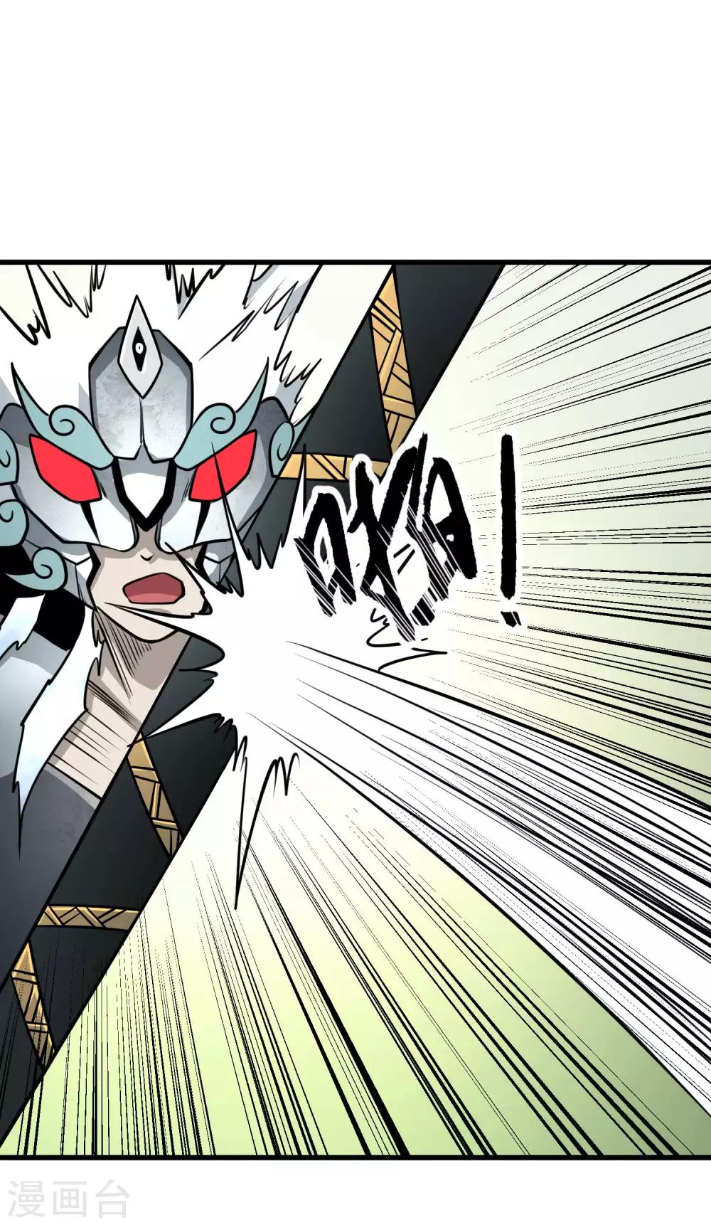 第80话 九天狱雷冥！！18