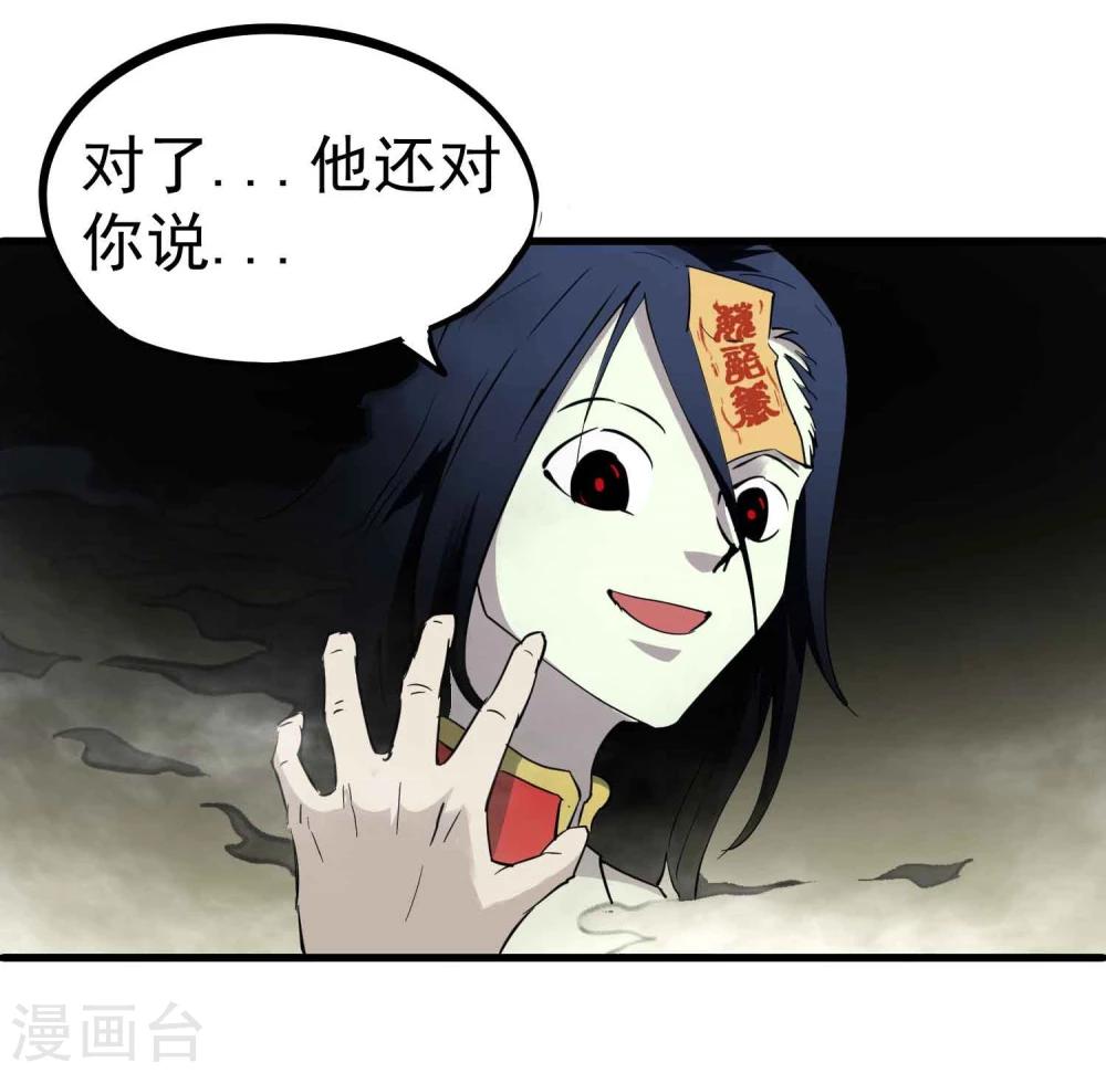 第22话 再会吧莫莫吉18