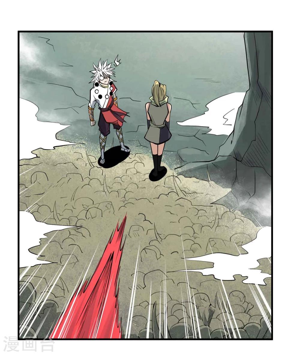 第50话 噬灵血斧18
