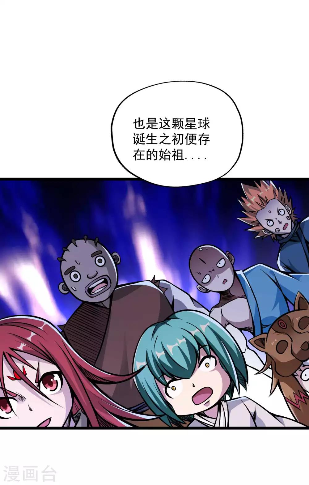 第2季86话 祖树探秘！26