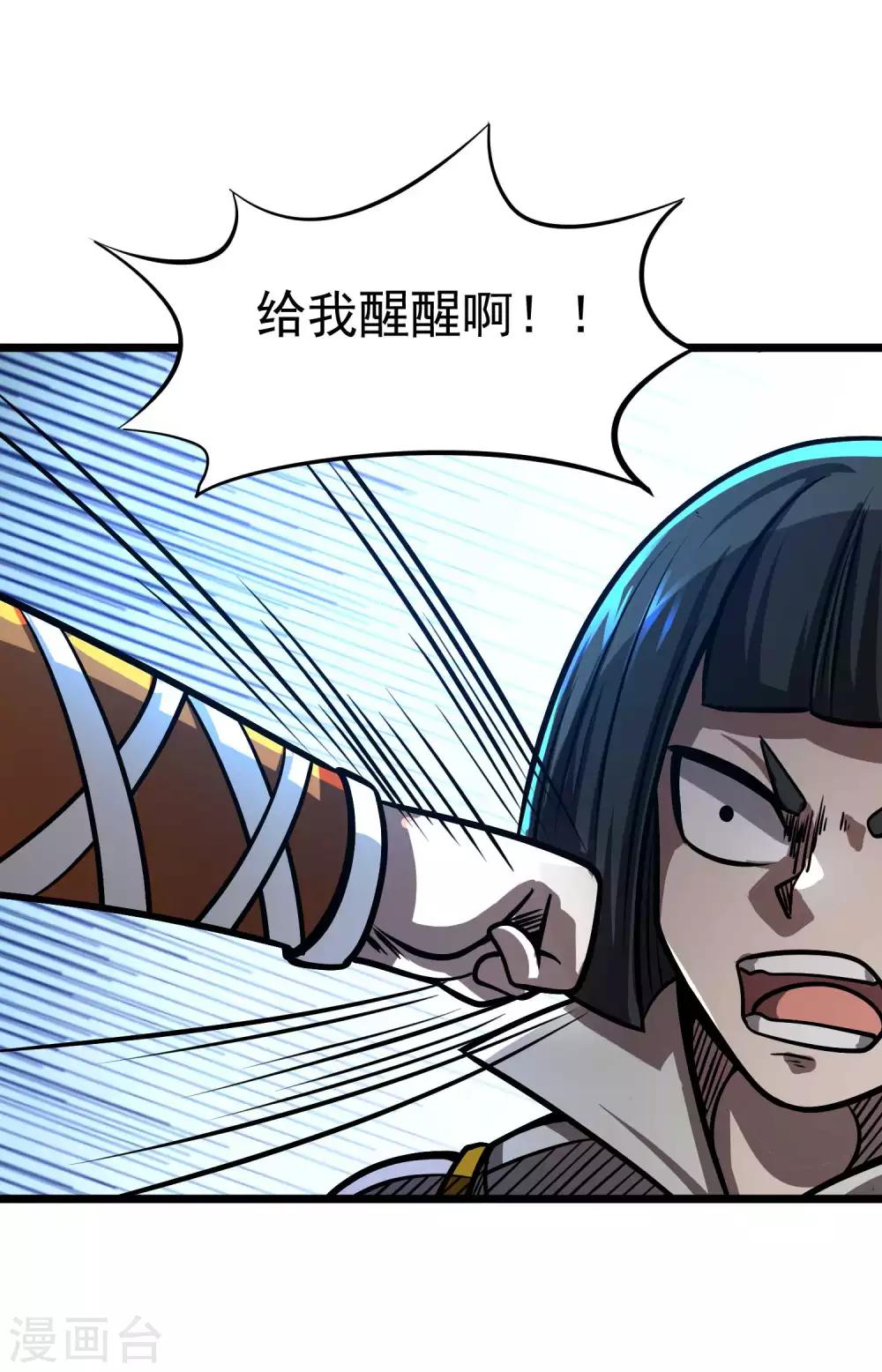 第2季65话 意外的拦路者27