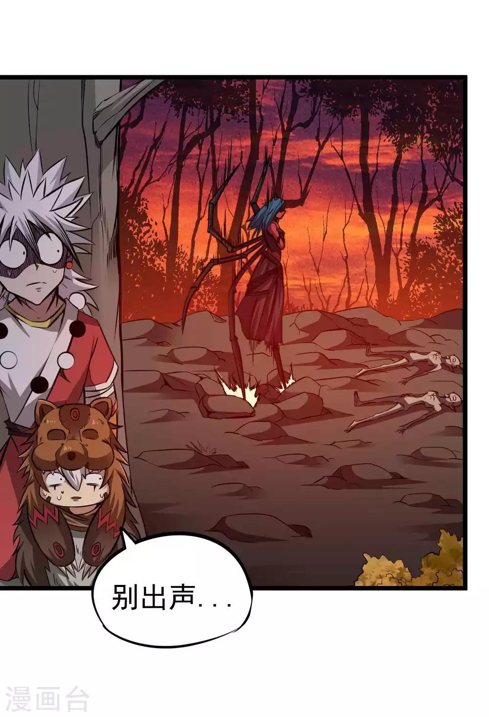 第2季19话 无尽虚空26