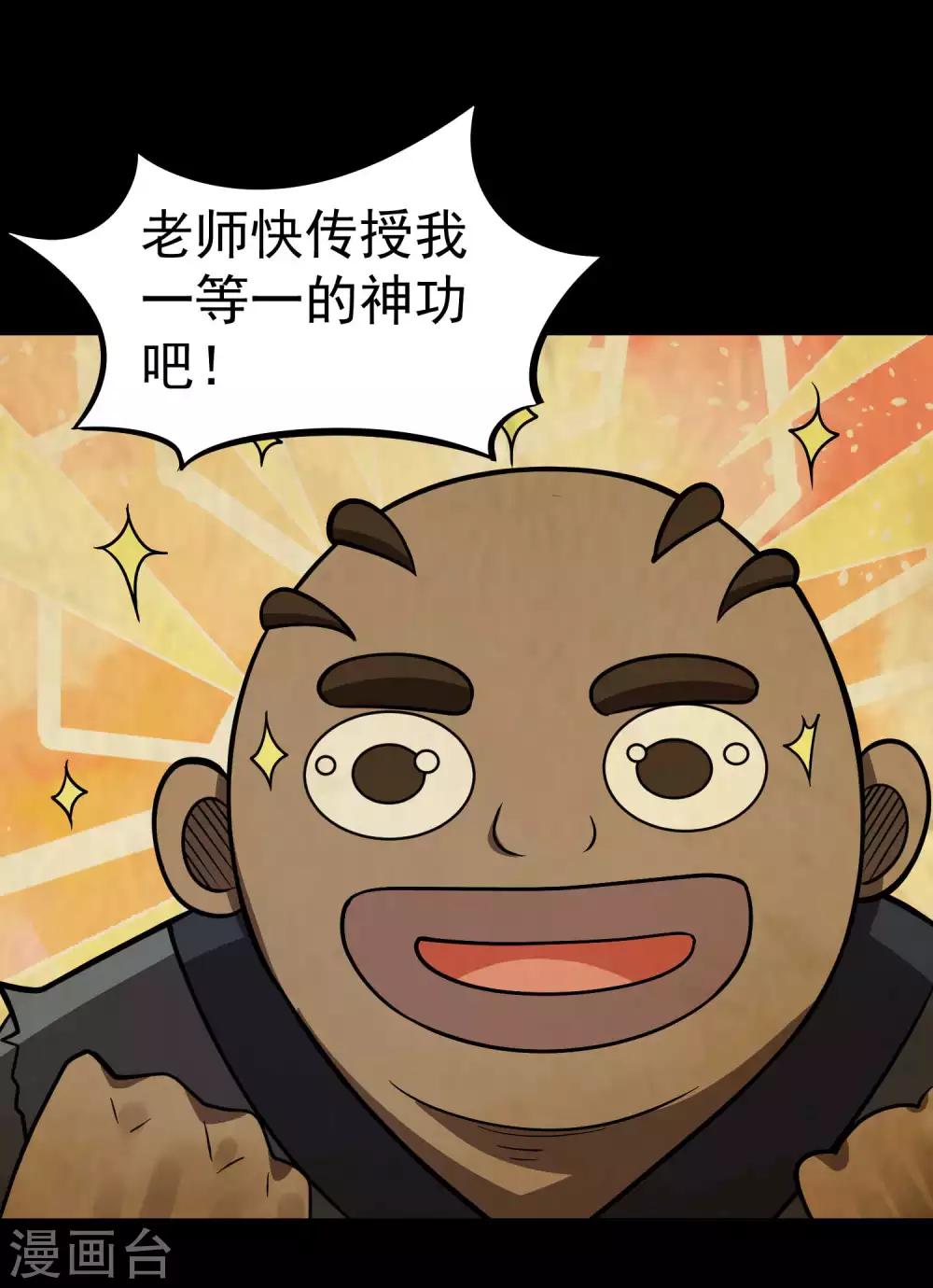 第2季49话 真·极武真驱16