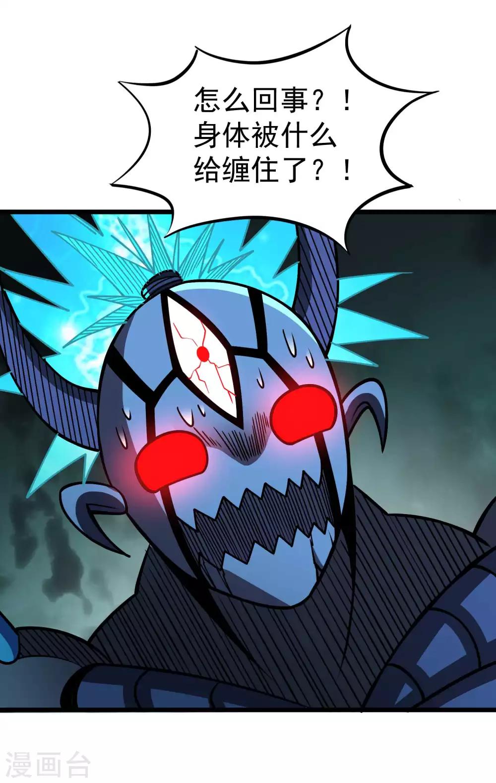 第2季52话 万兽丹！21