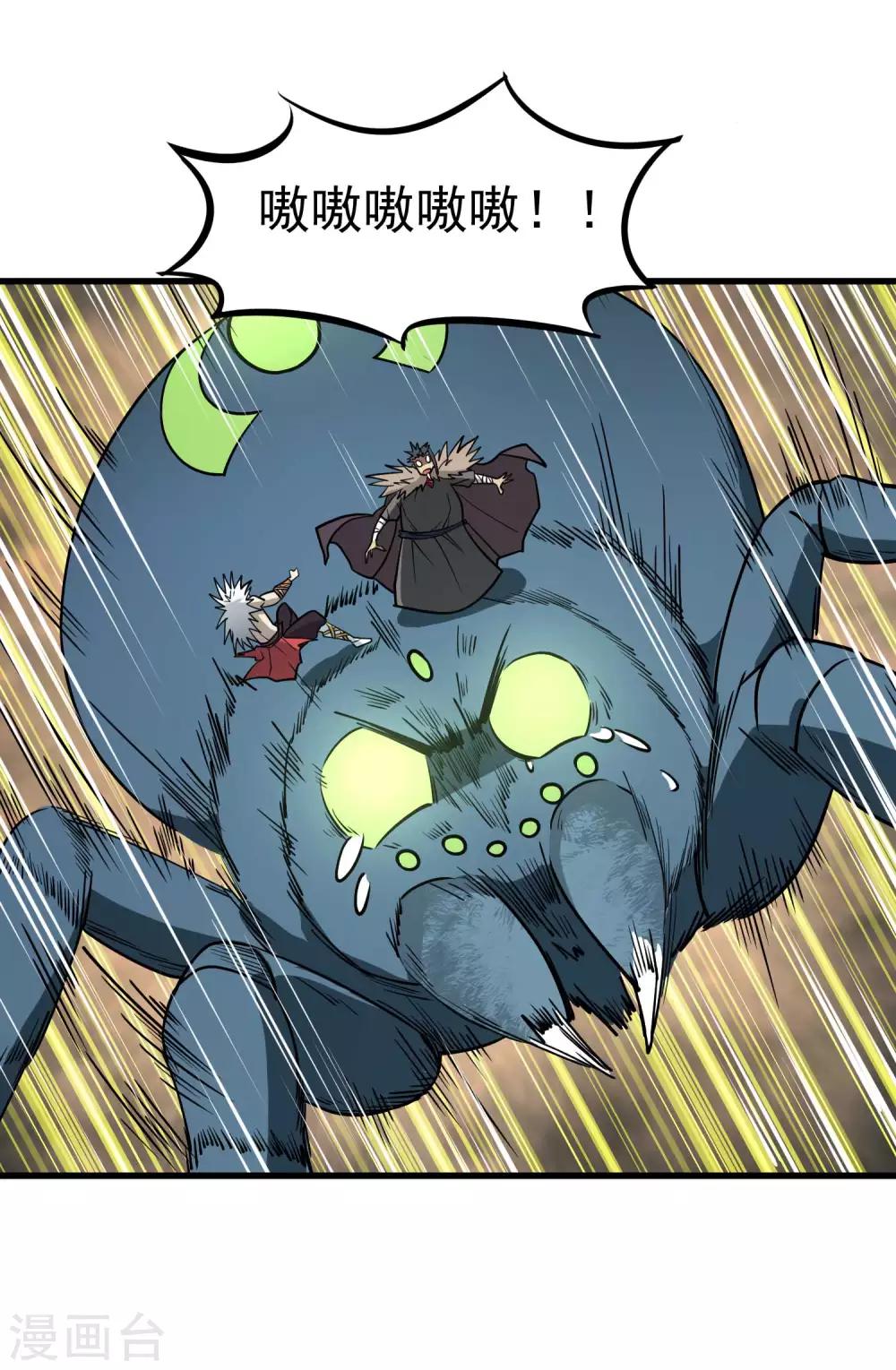 第75话 十二皇子8