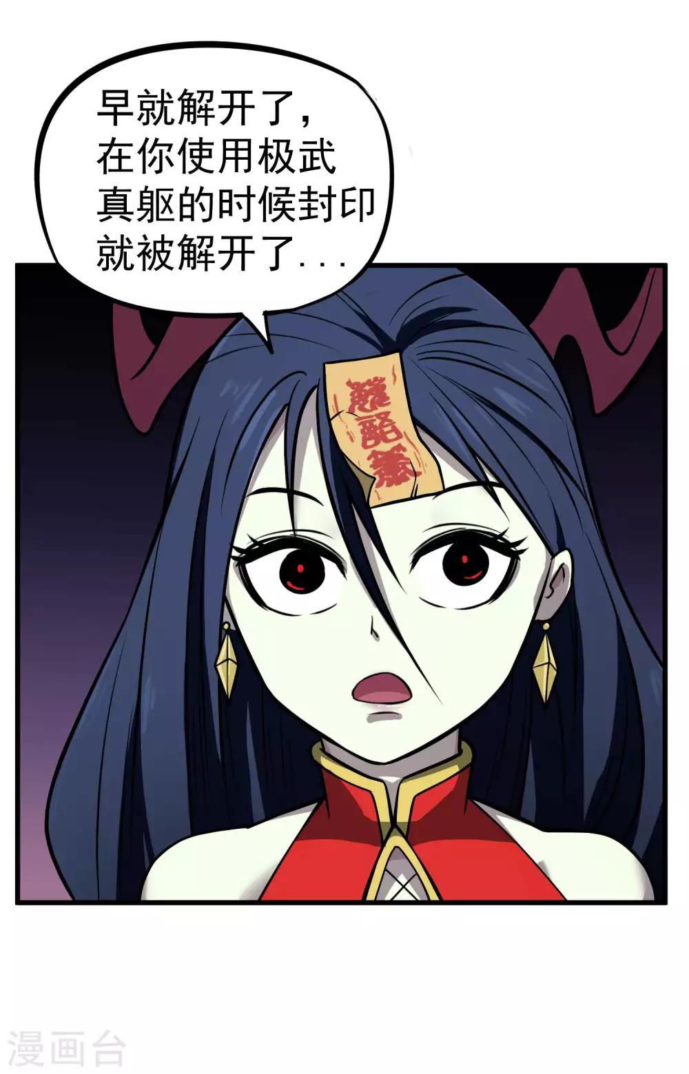 第72话 一起战斗吧！人呢？15