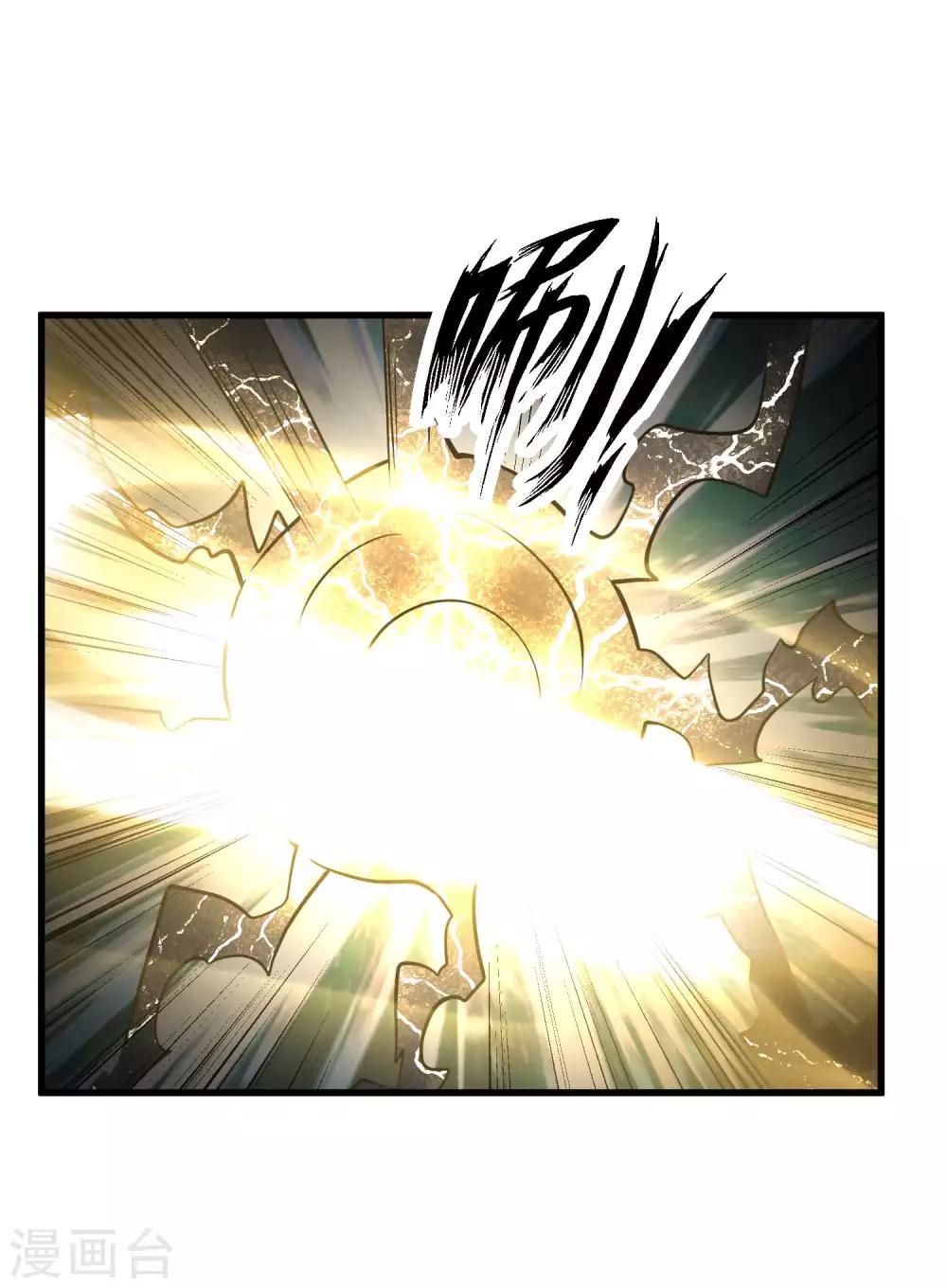 第78话 诛天灭神9