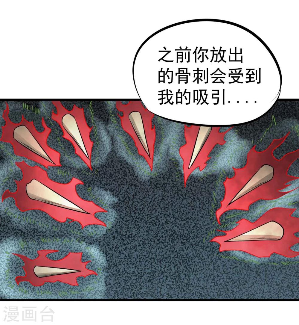 第55话 锁命31