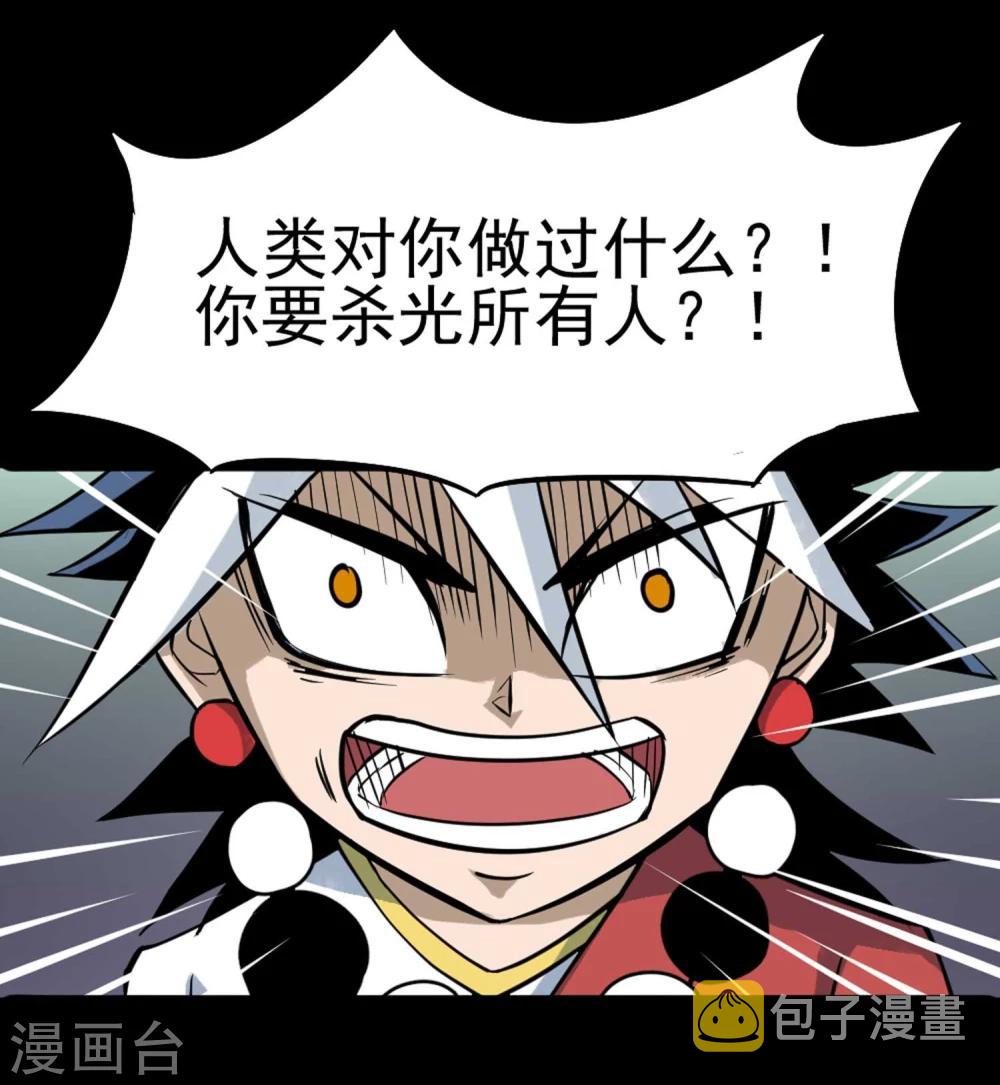 第5话 背信弃义15