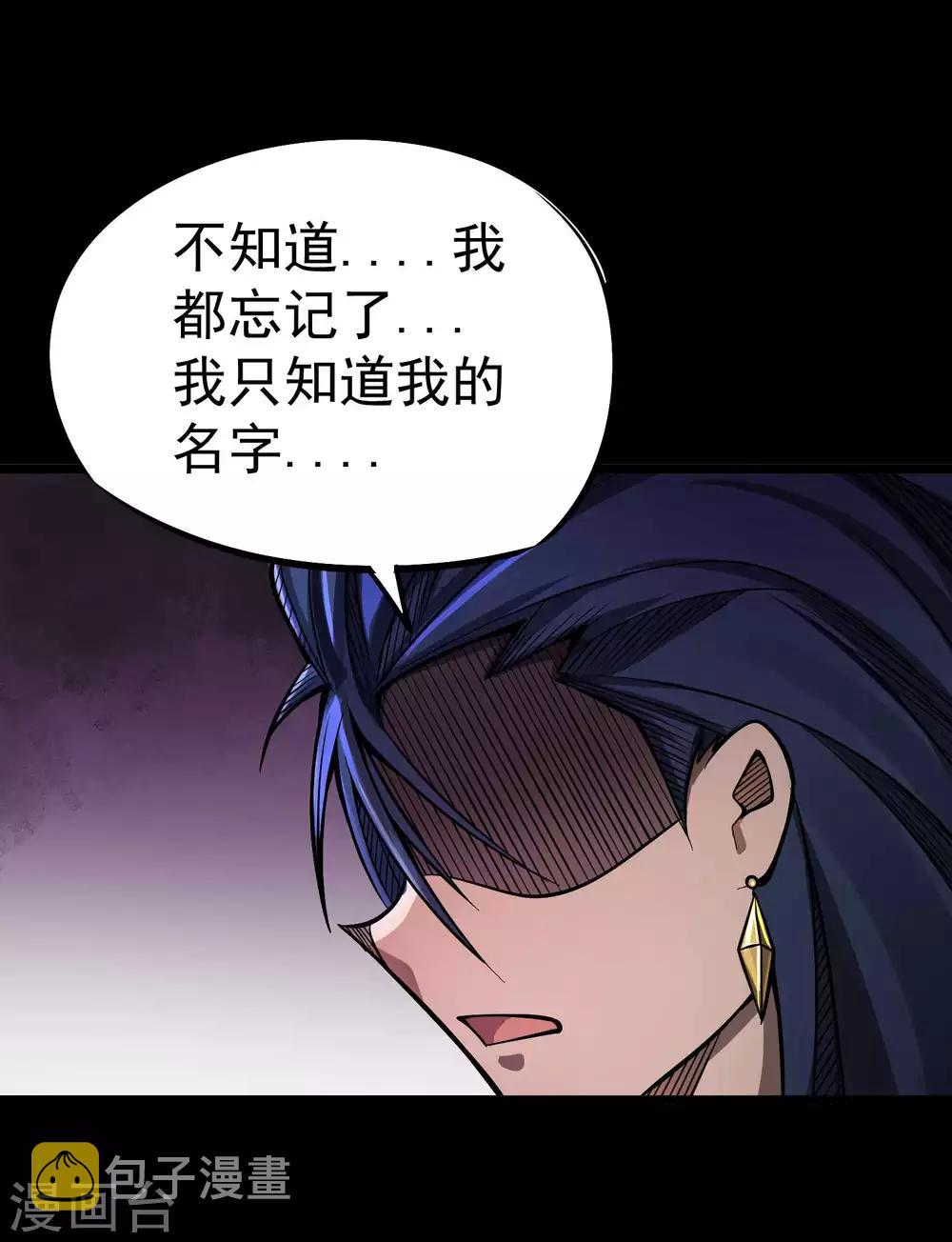 第2季59话 脉象仪2