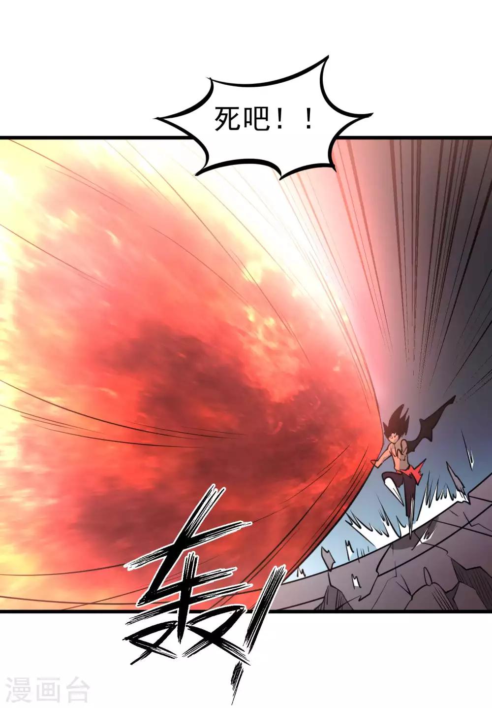 第78话 诛天灭神17