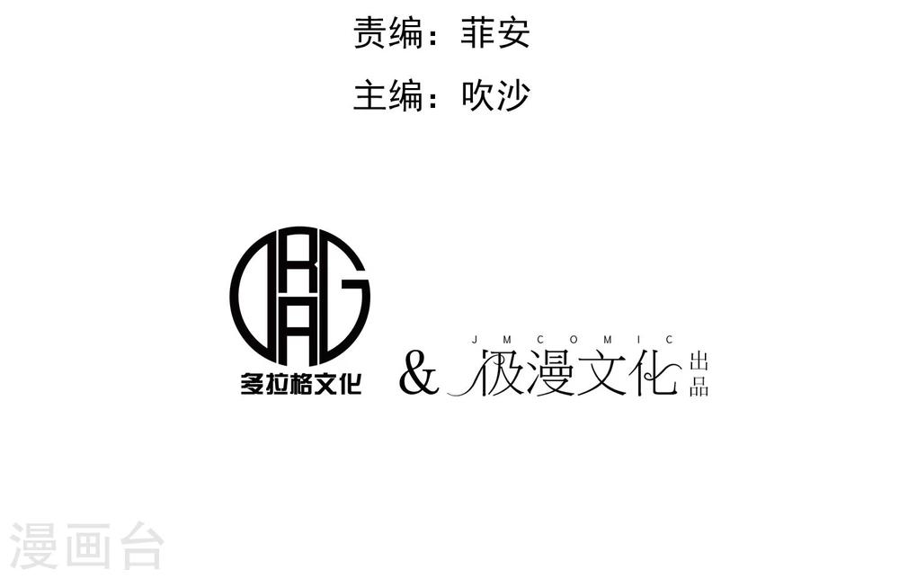 第55话 锁命1