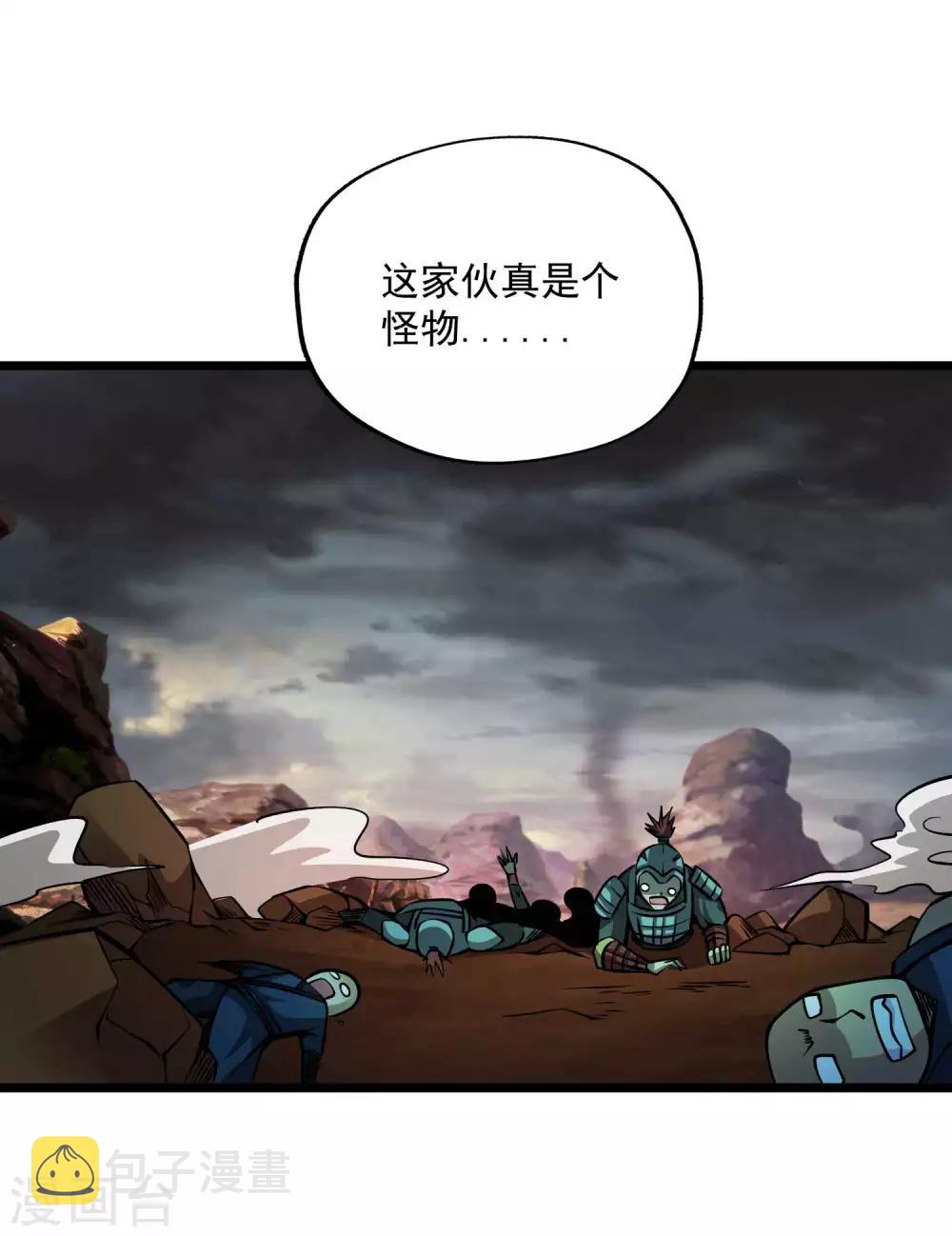 第2季88话 天下无双！20