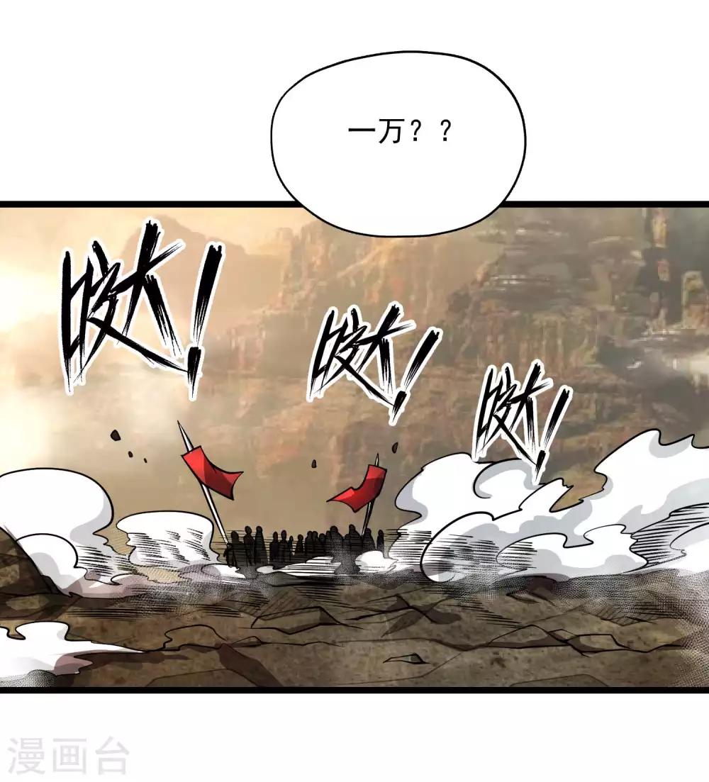 第2季87话 百万大军！！24