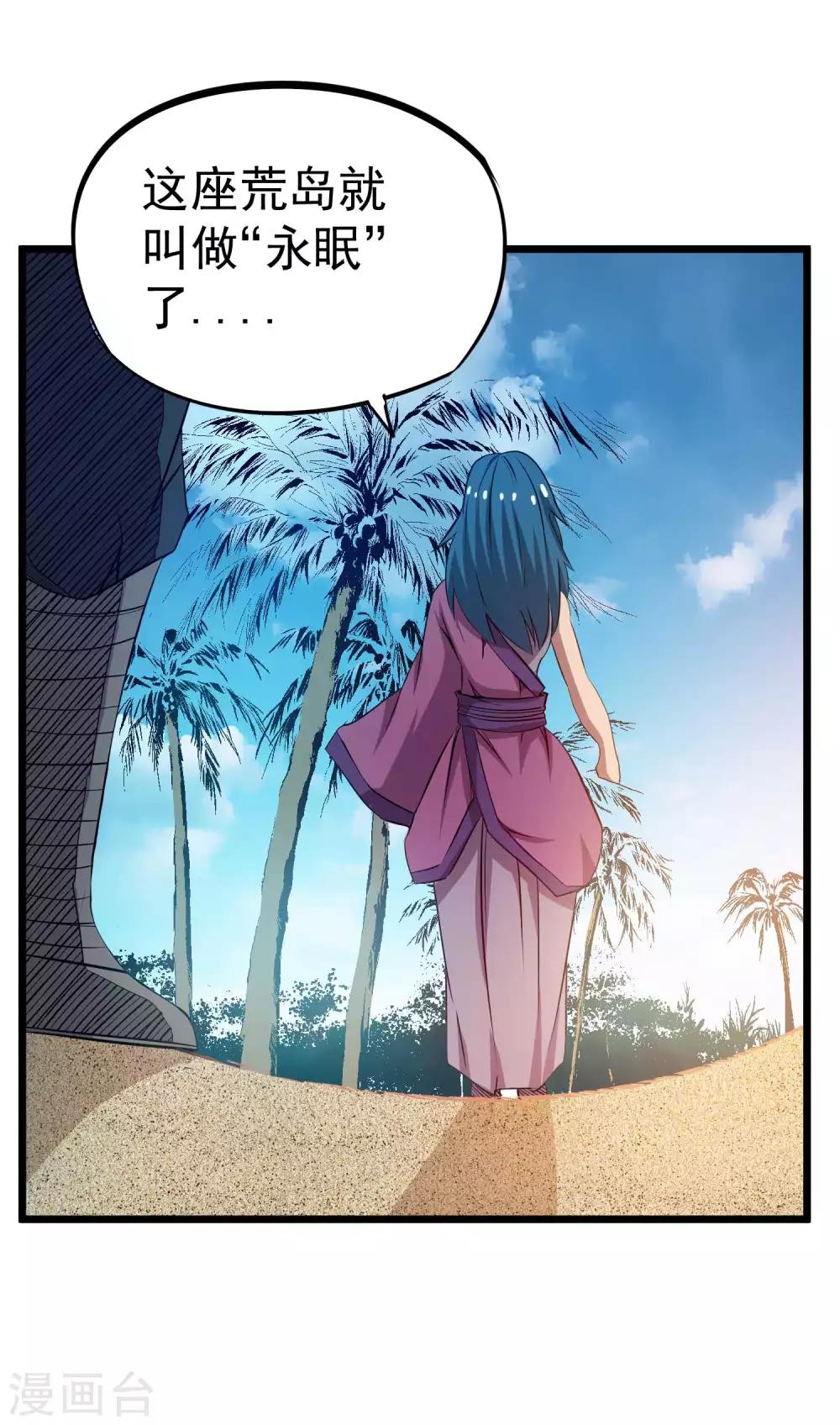 第2季16话 所有的真相和起源23