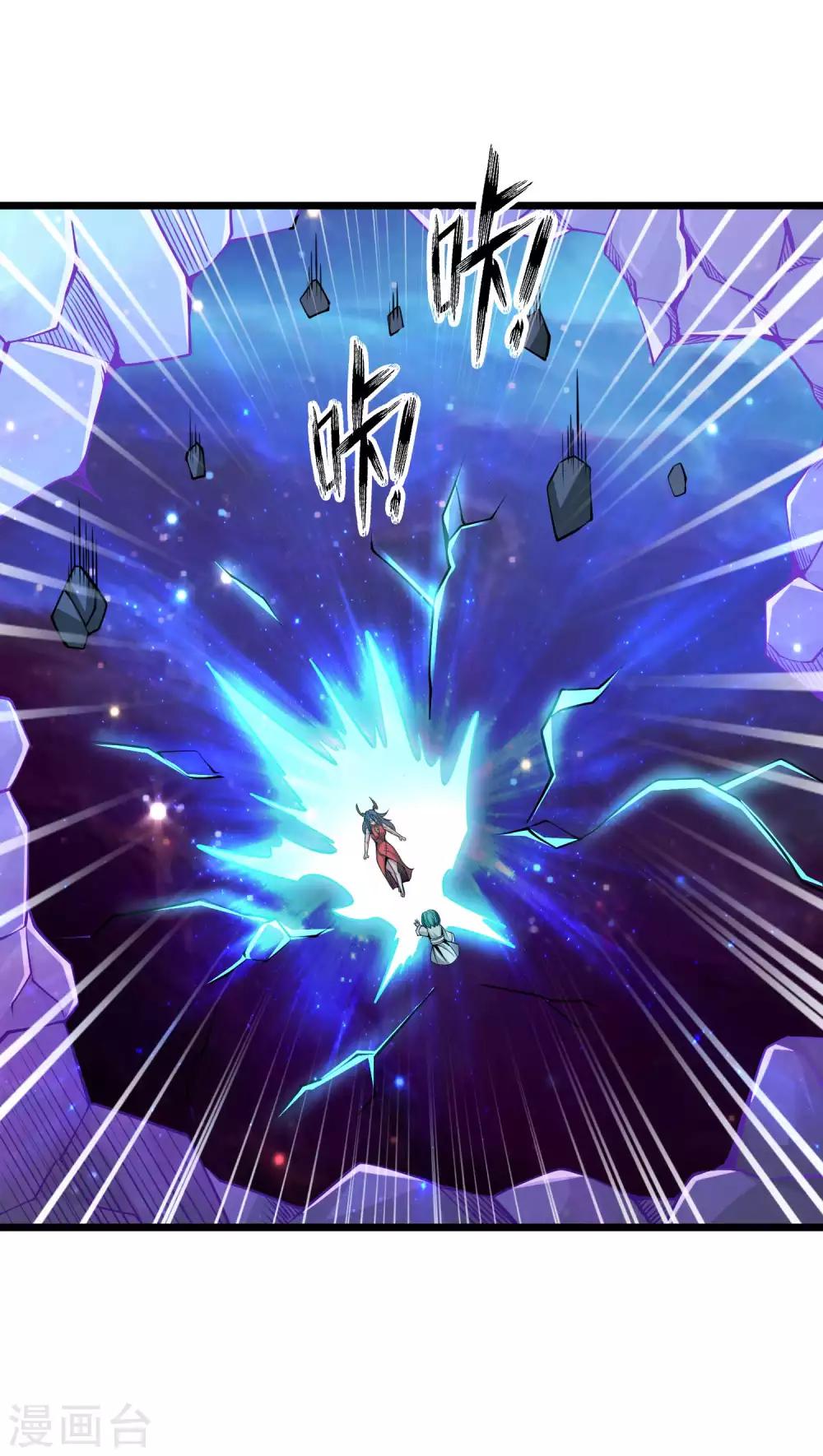 第2季80话 一刀两段？！7
