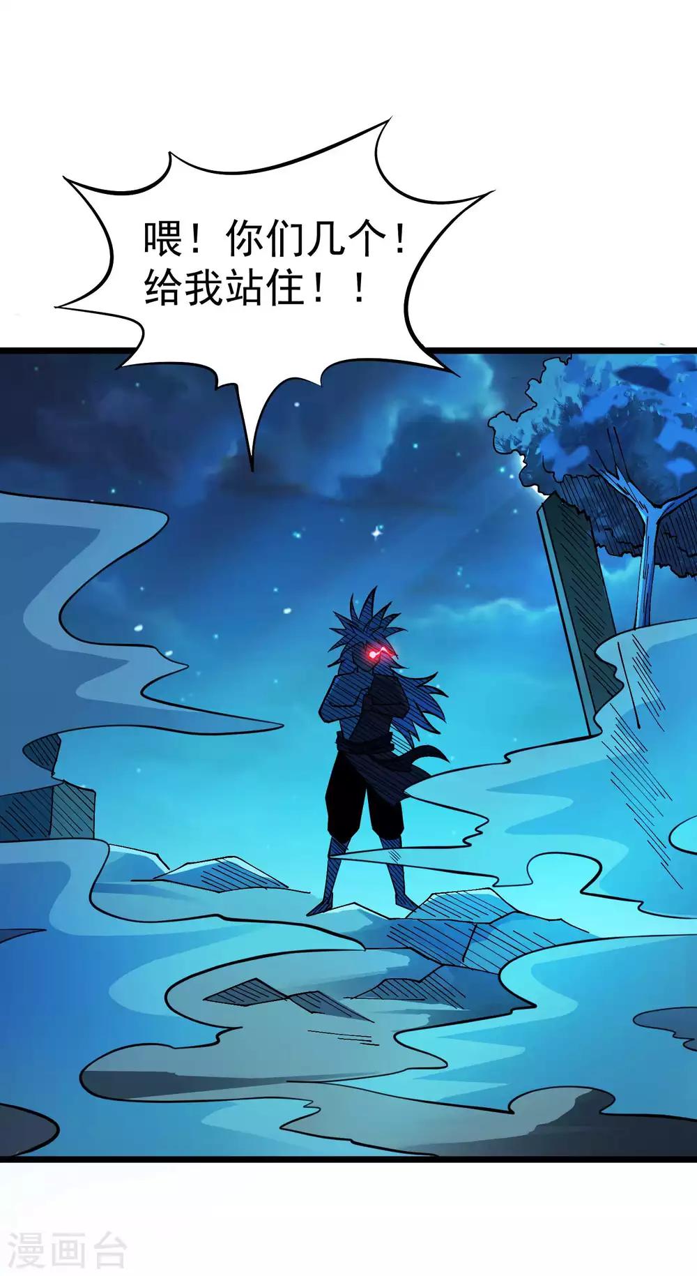 第2季61话 由我挡着！13