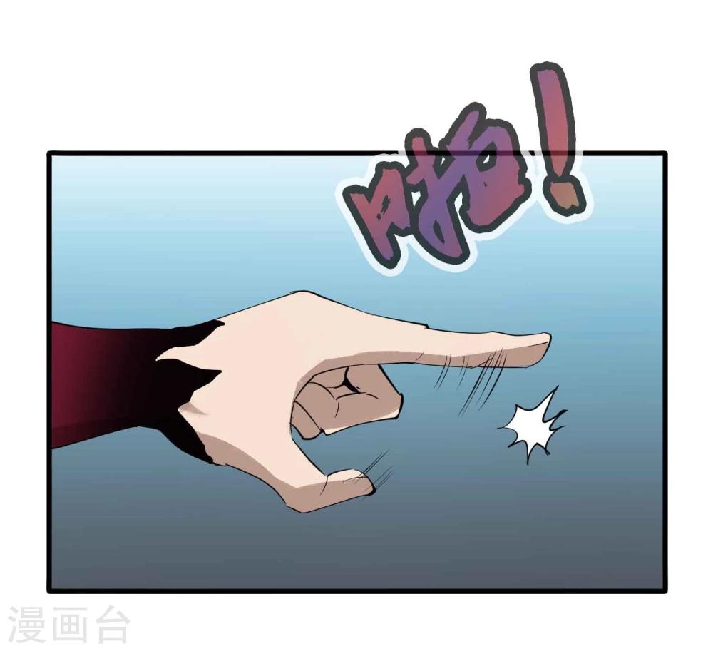 第19话 极武真躯18