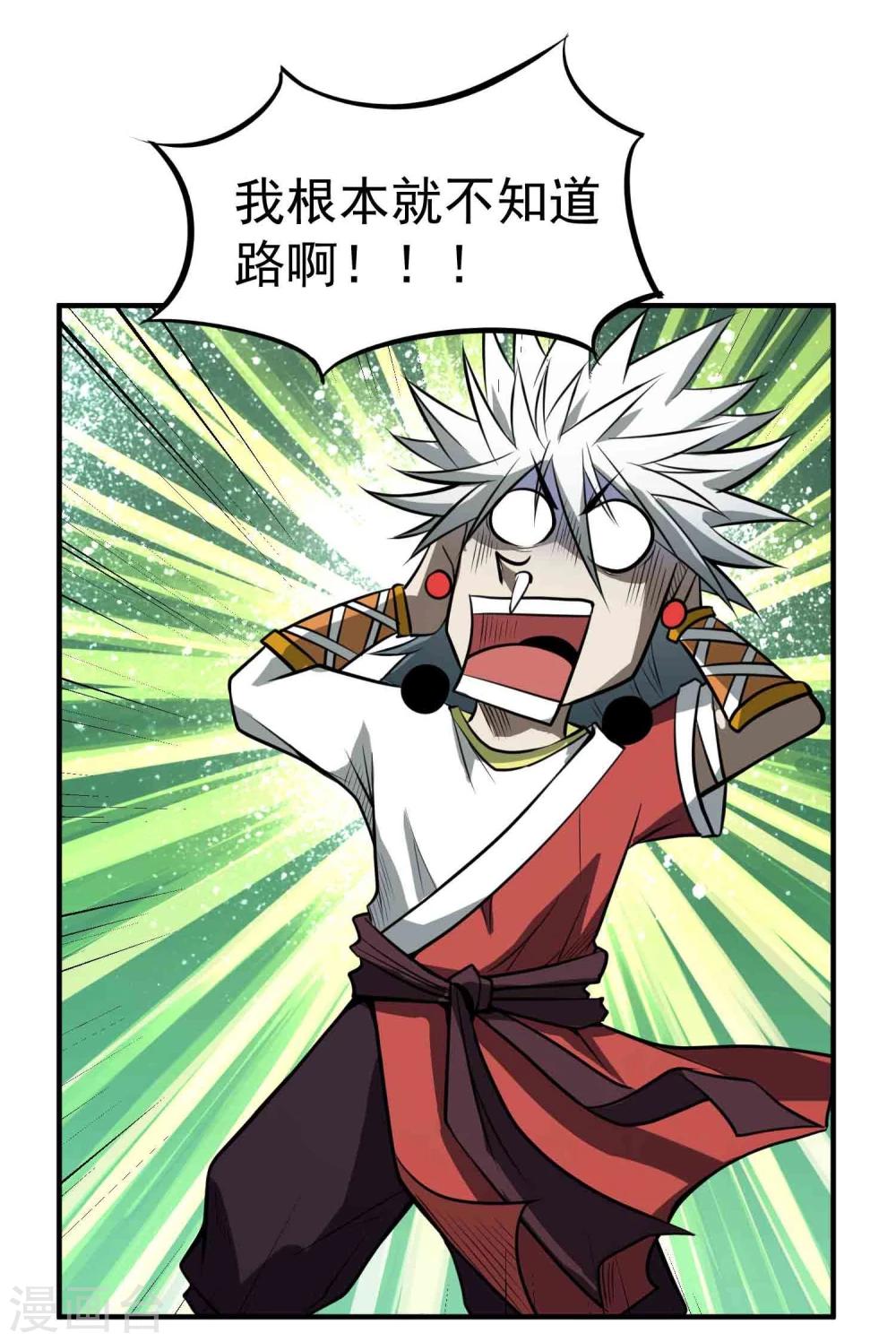 第51话 密室10