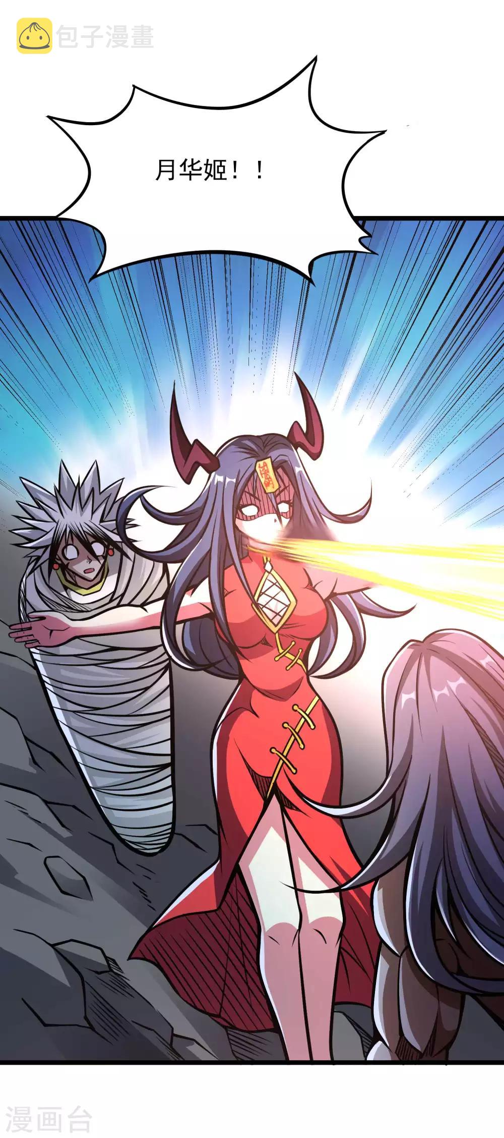 第2季70话 女王现身16