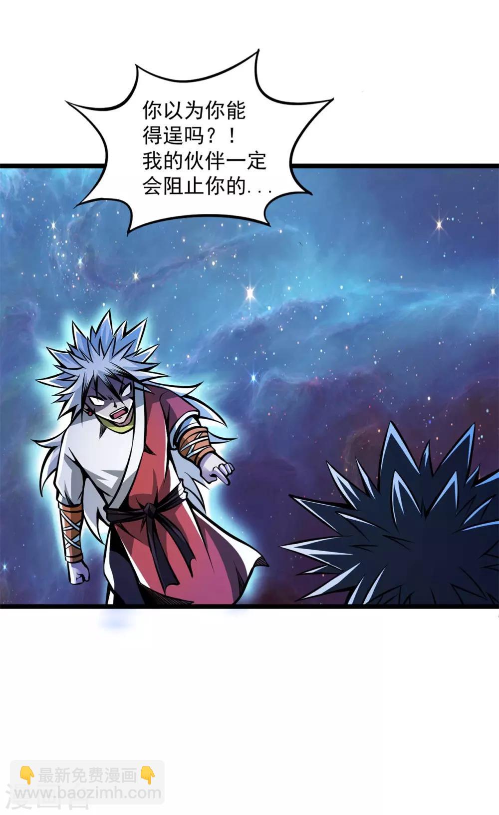 第2季114话 冥界之主6