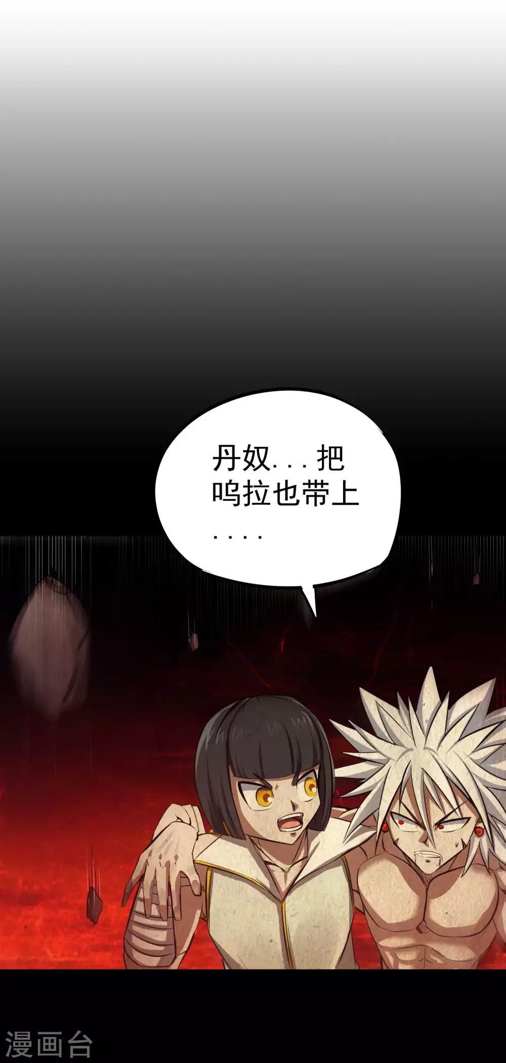 第2季36话 久违的伙伴4