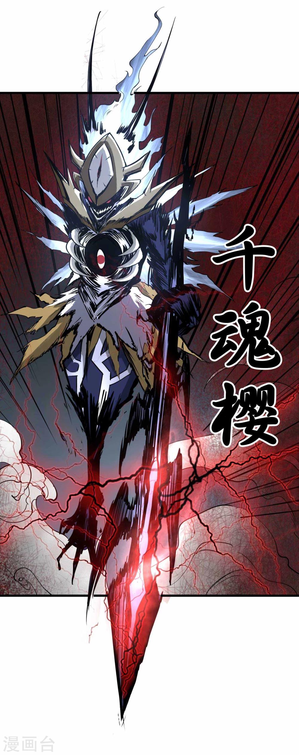 第8话 鬼占身25