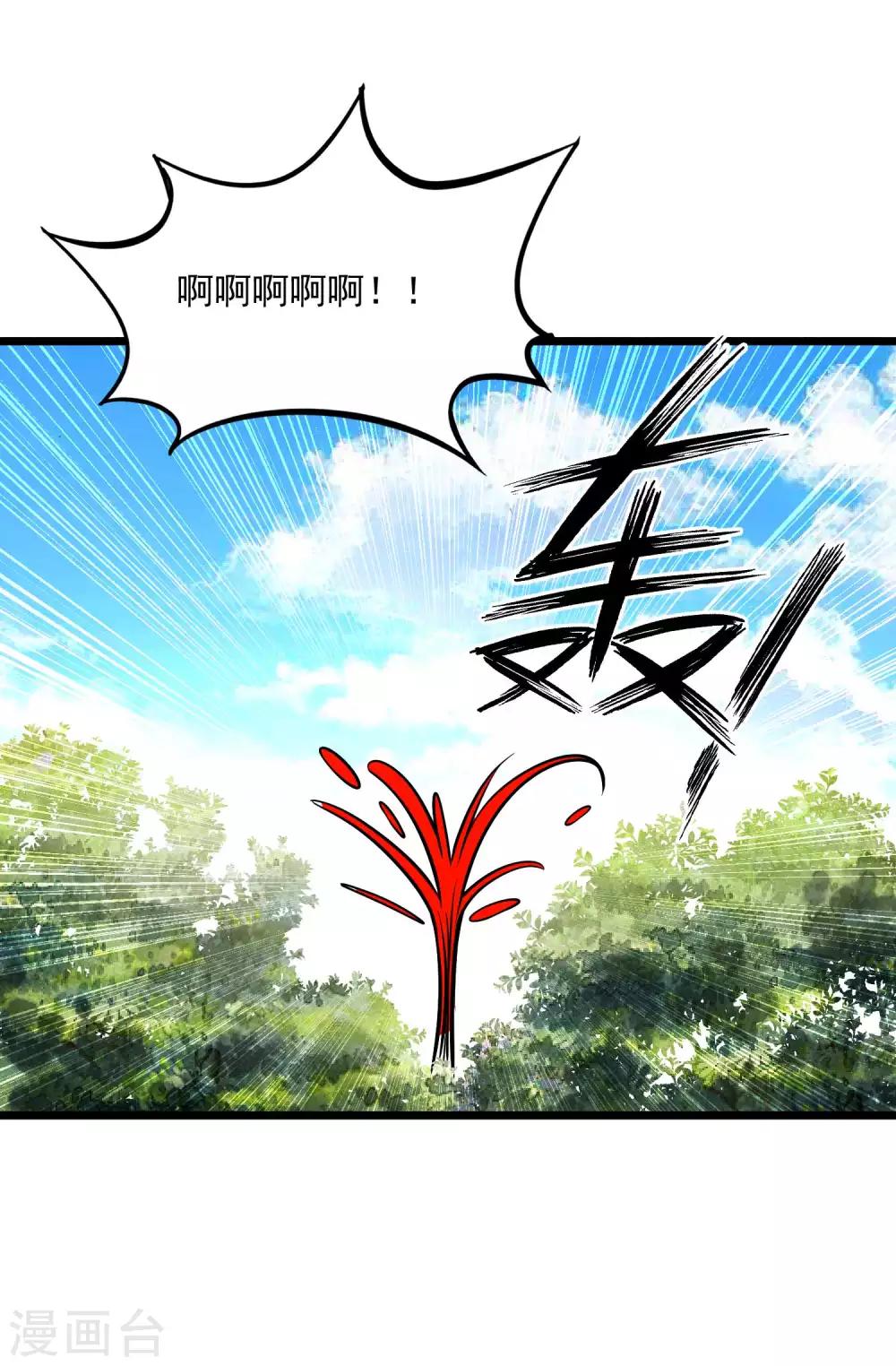 第2季105话 真实身份17