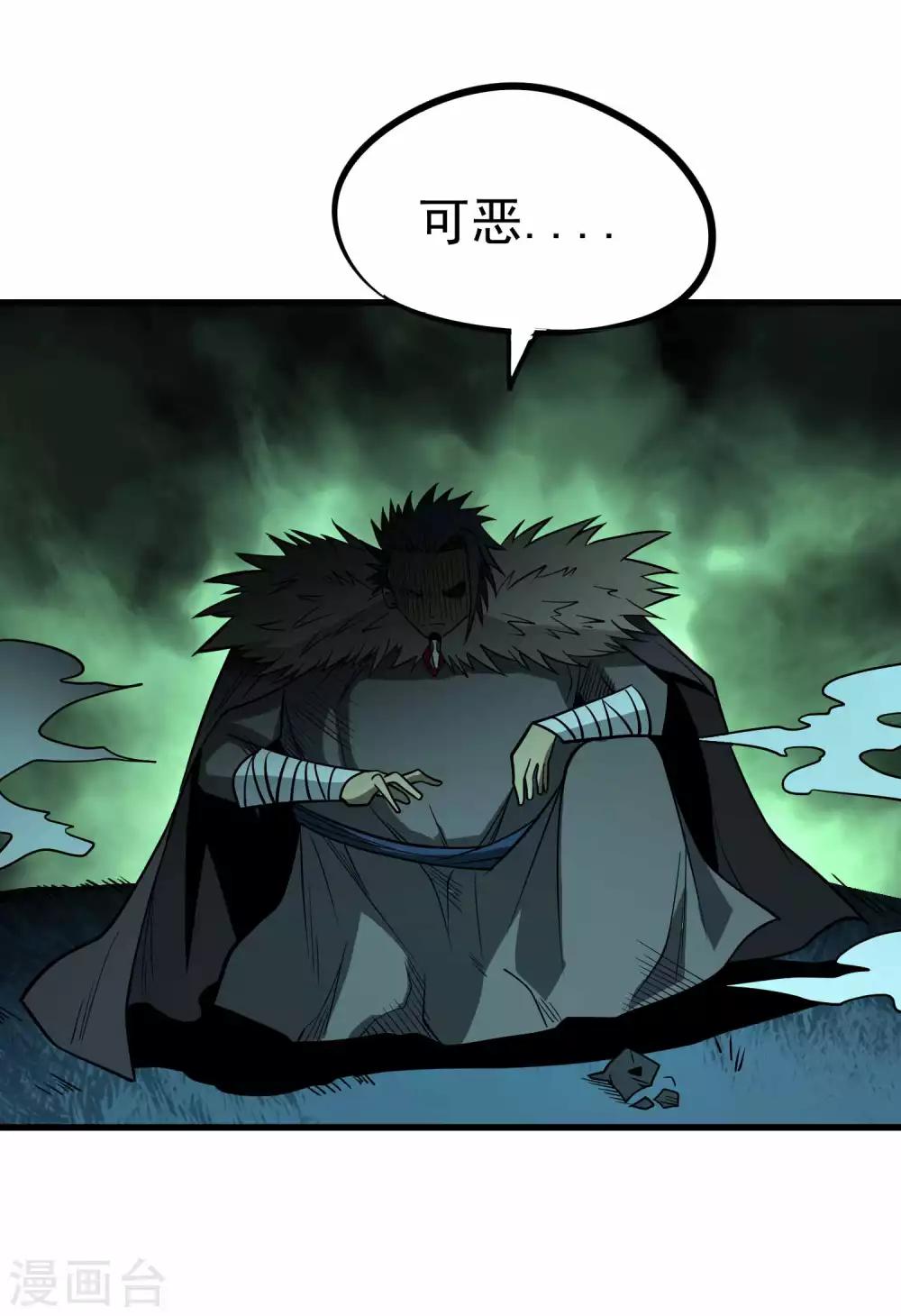 第74话 援助与阴谋21