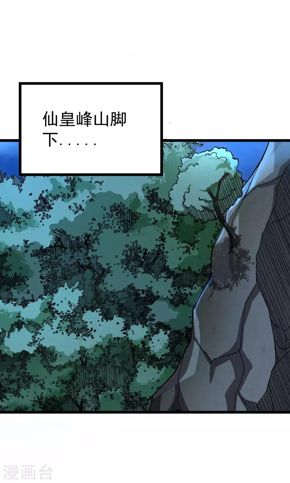 第2季59话 脉象仪31