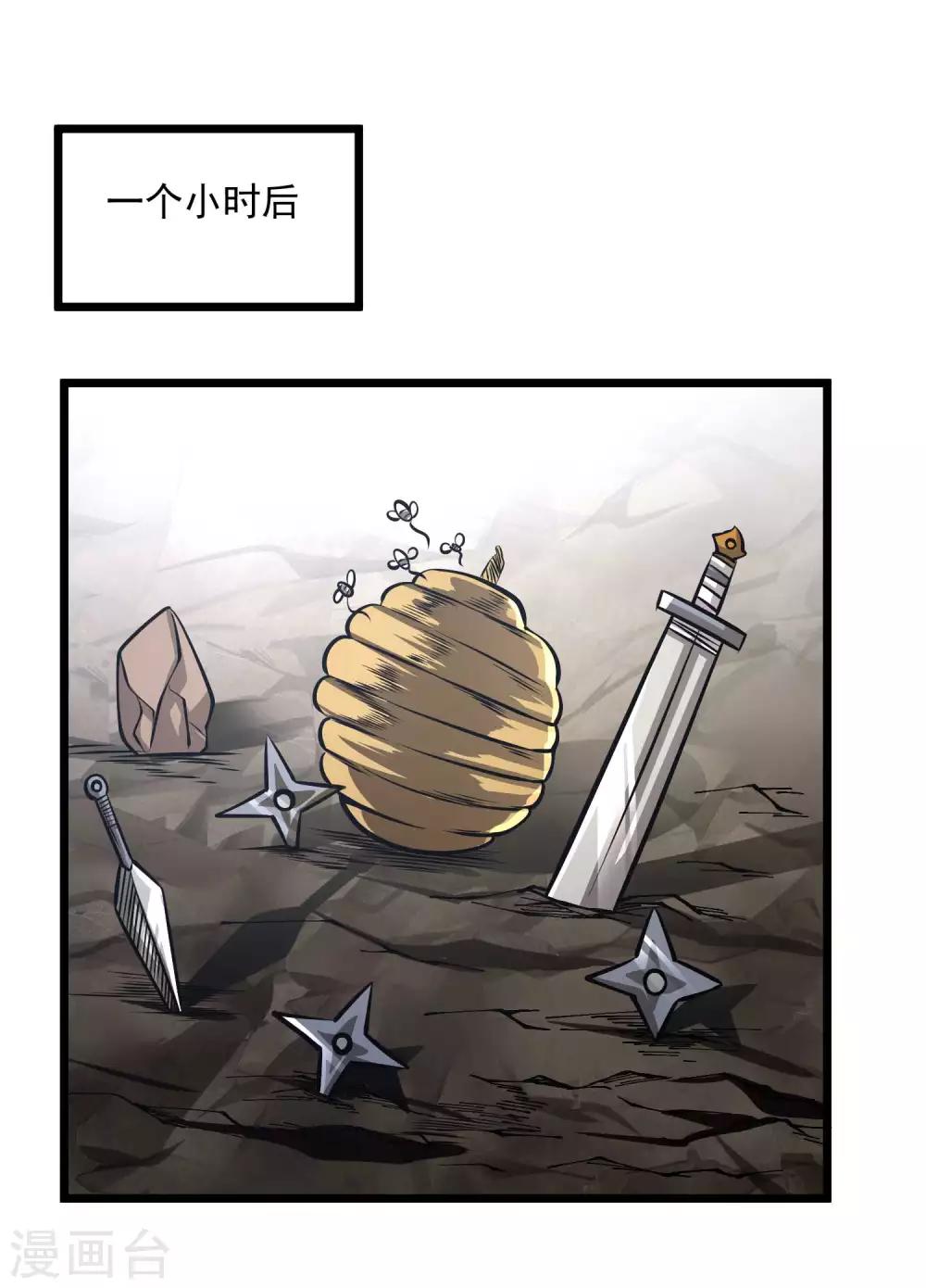第2季103话 灵猴的挑衅29