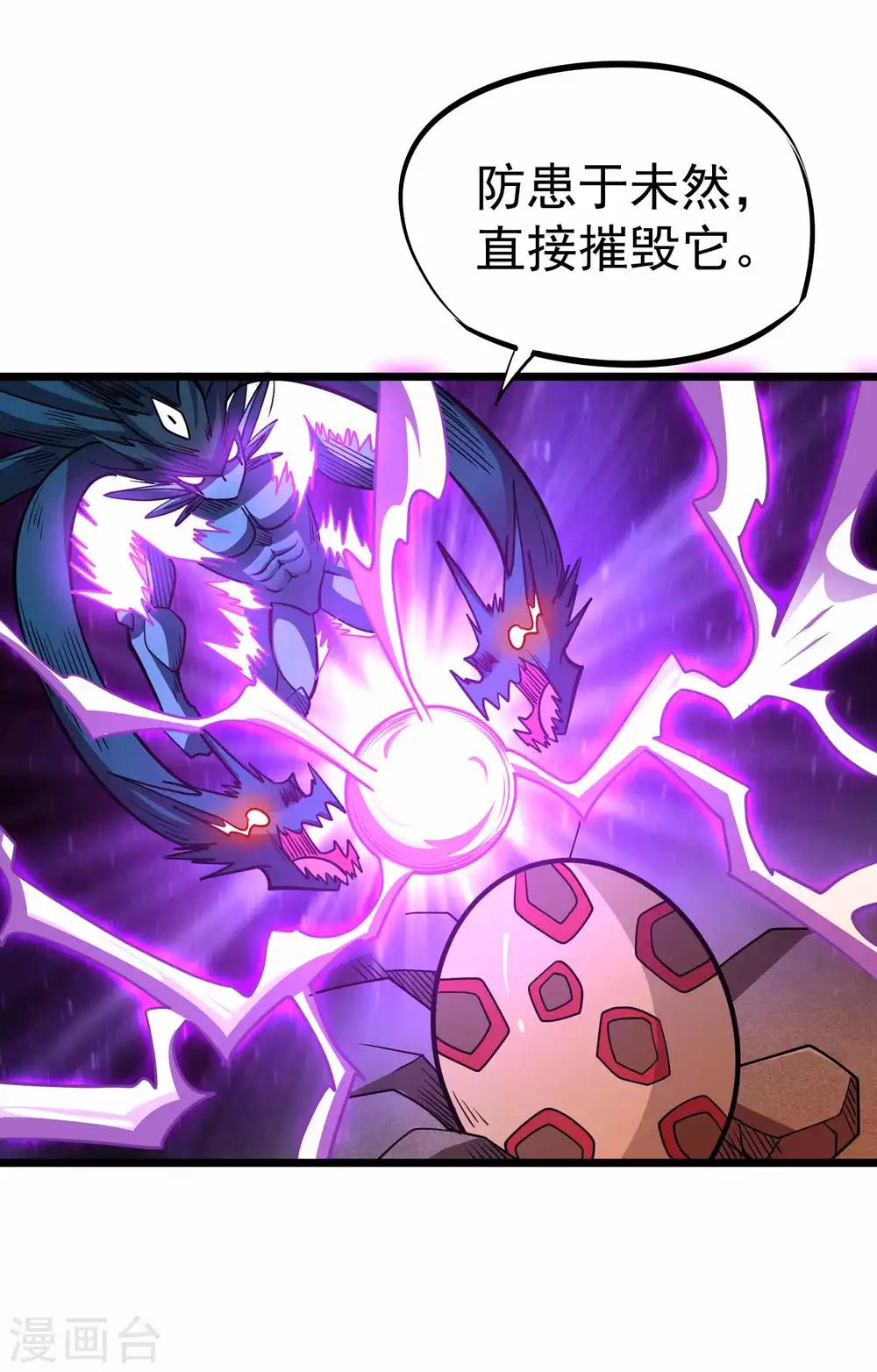 第2季31话 完蛋了？？31