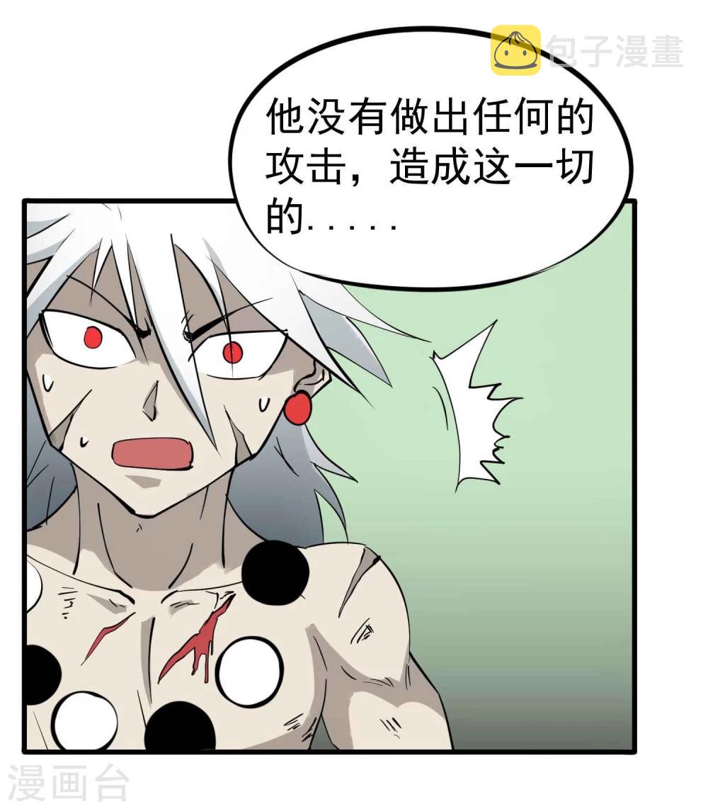 第22话 再会吧莫莫吉8