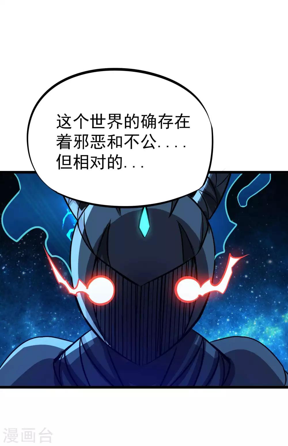 第2季34话 正义与邪恶25