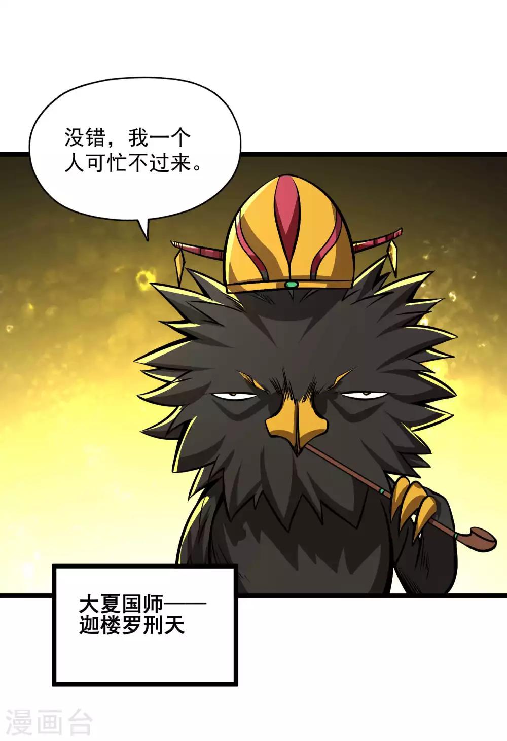 第2季107话 皇家聚会19