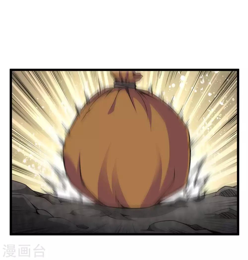 第2季17话 盗神的由来19