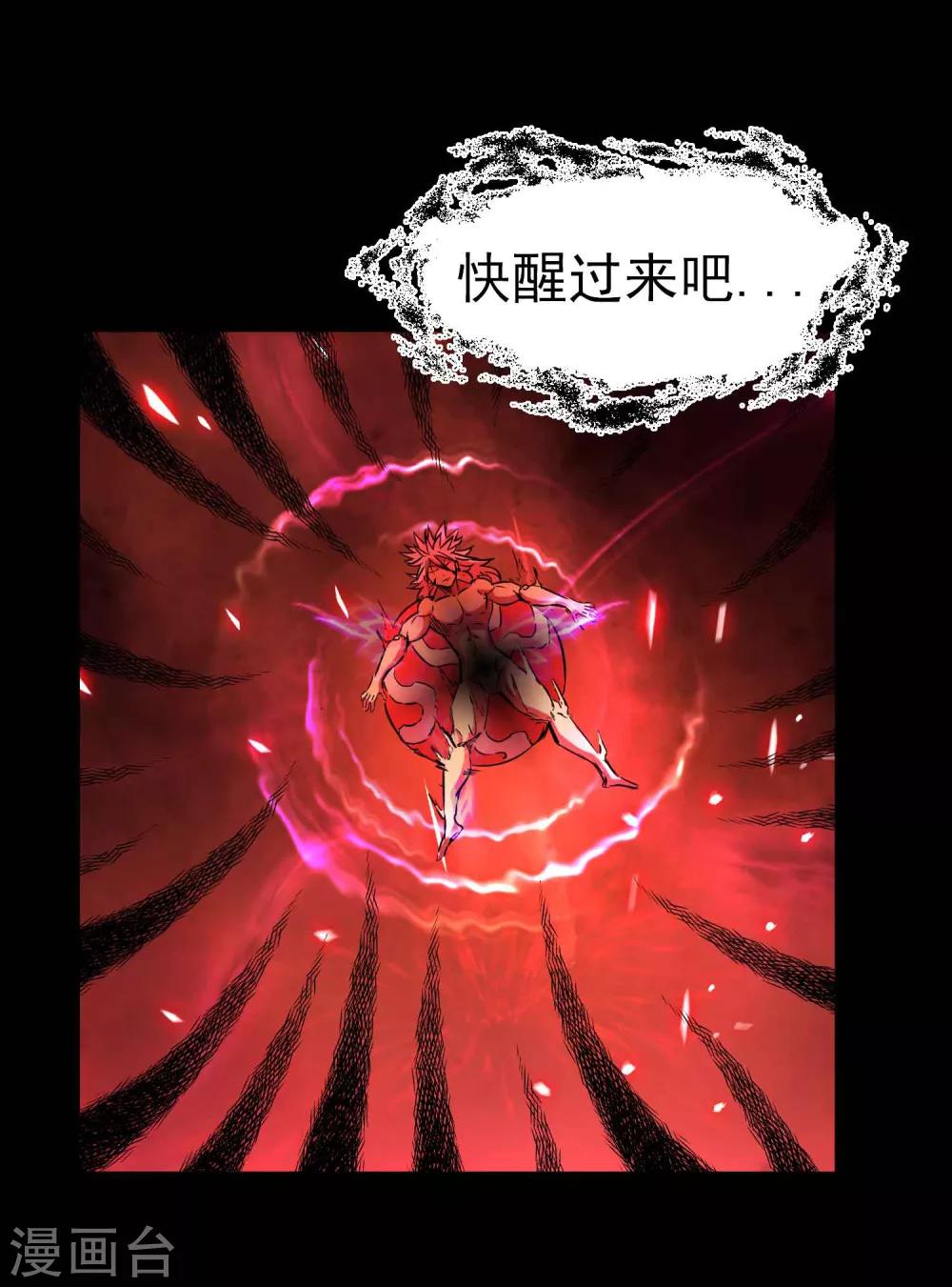 第2季1话 大哥您的刀！1