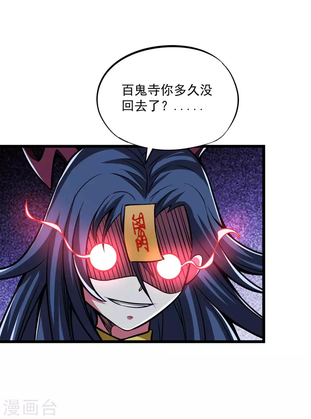 第2季98话 诀别与仇恨10