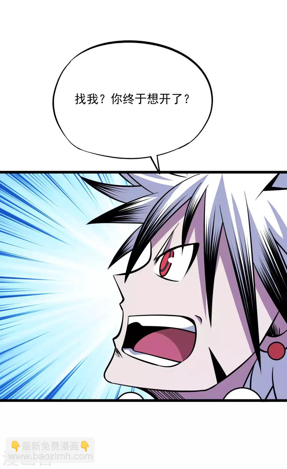 第2季98话 诀别与仇恨4