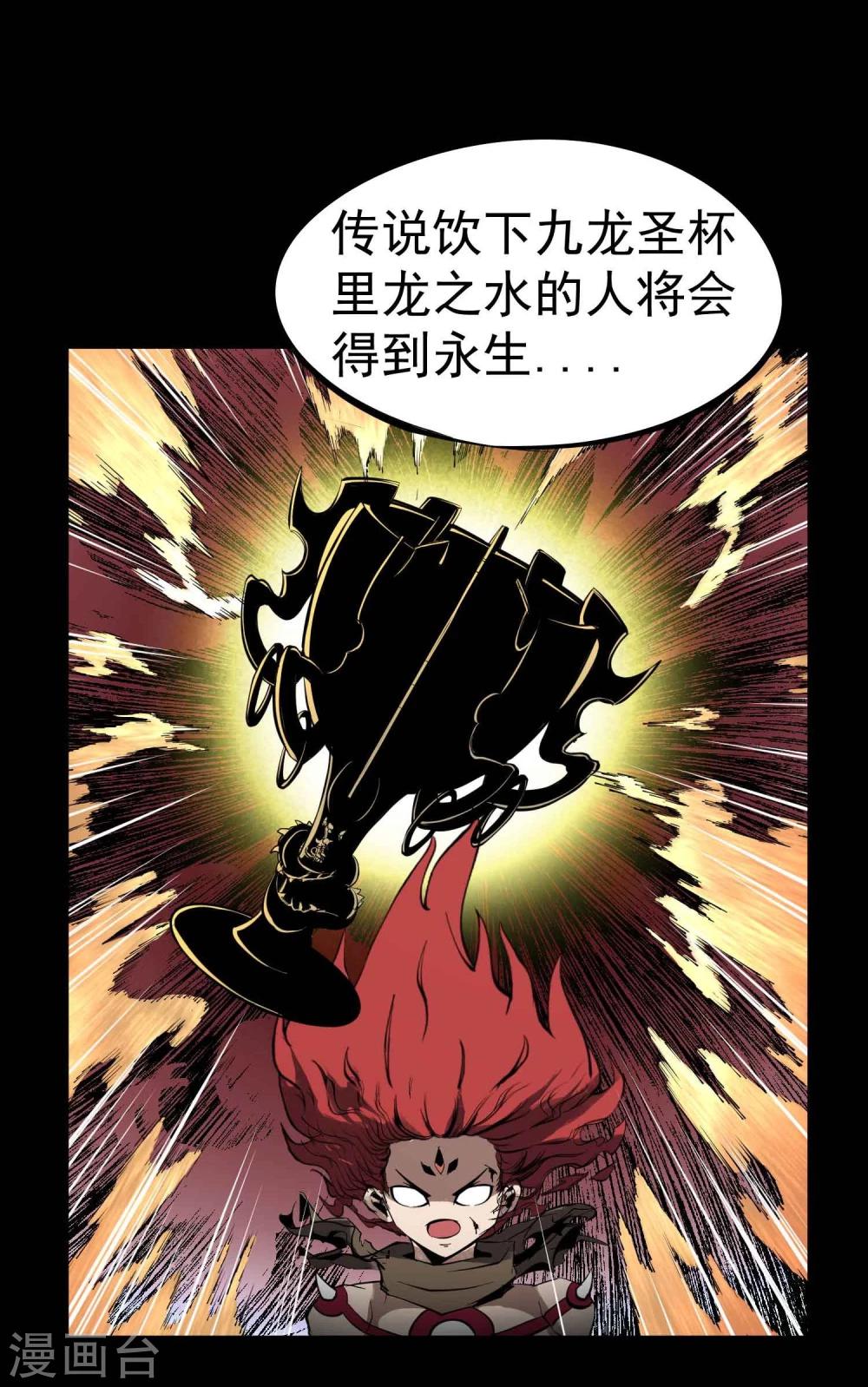 第22话 再会吧莫莫吉30