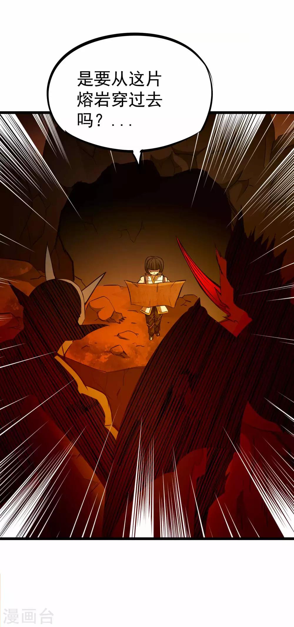 第2季7话 千古第一兵15