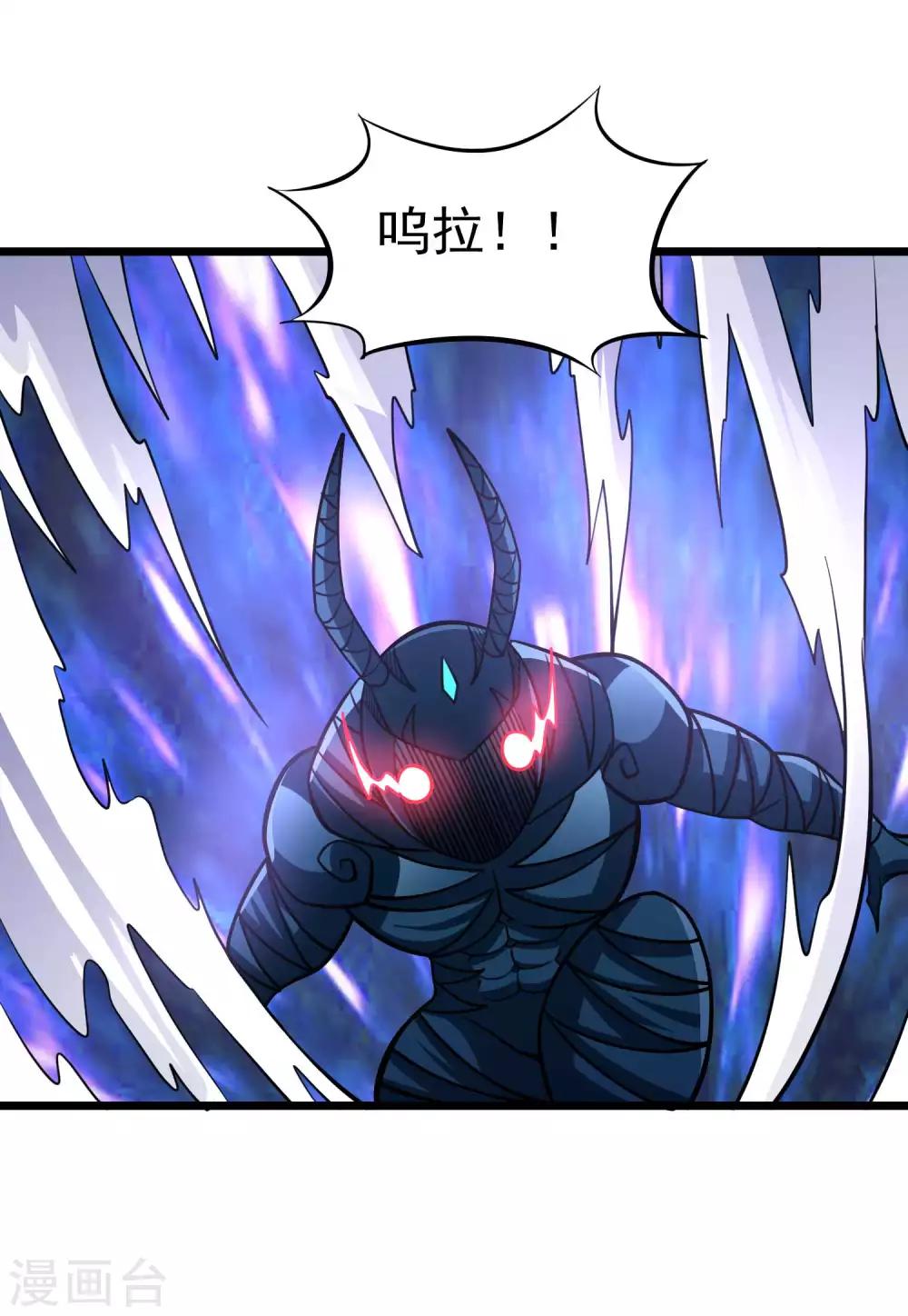 第2季35话 妖王圣拳1