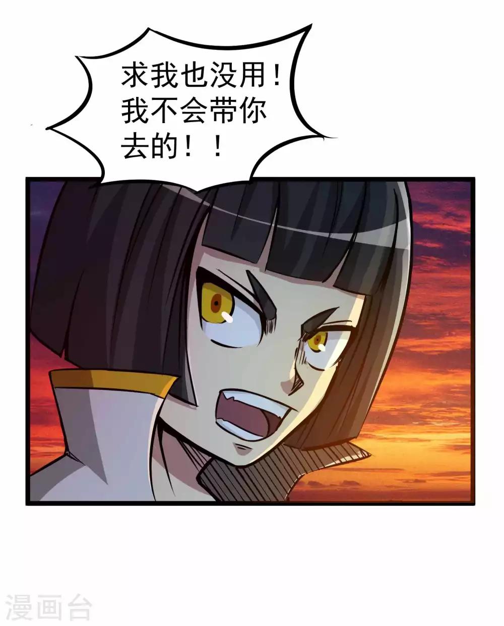 第2季6话 四大险境10