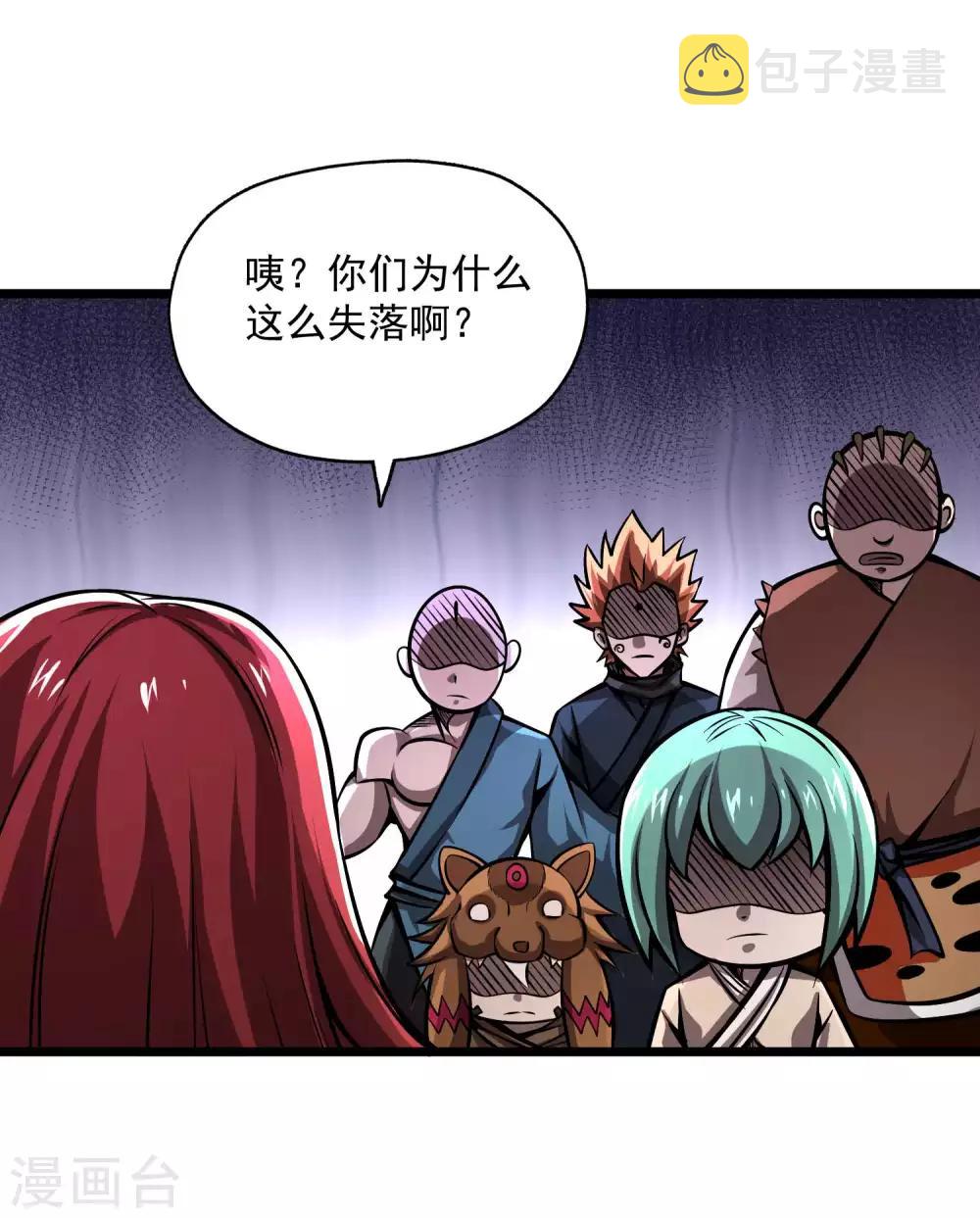第2季87话 百万大军！！8