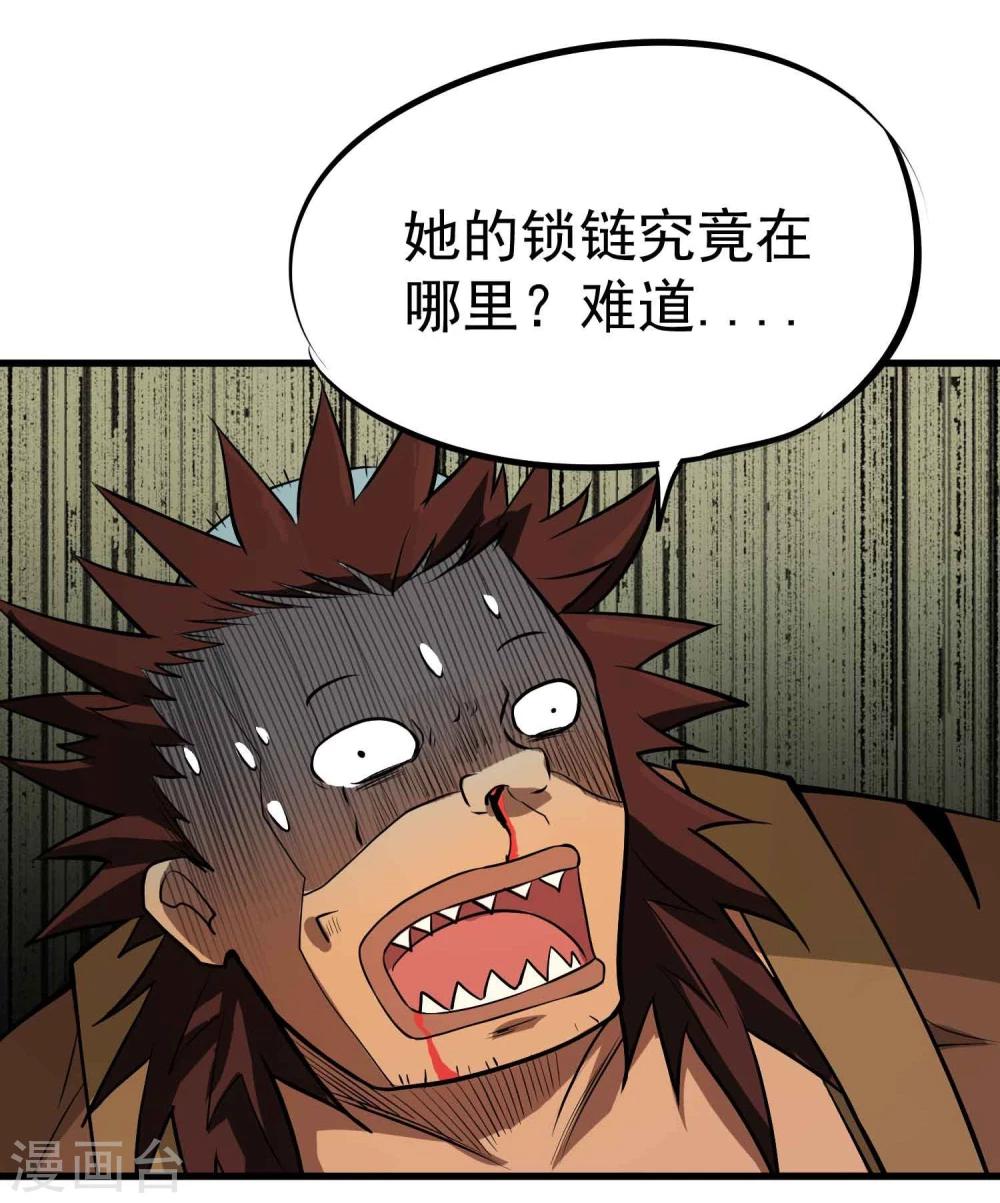 第55话 锁命24