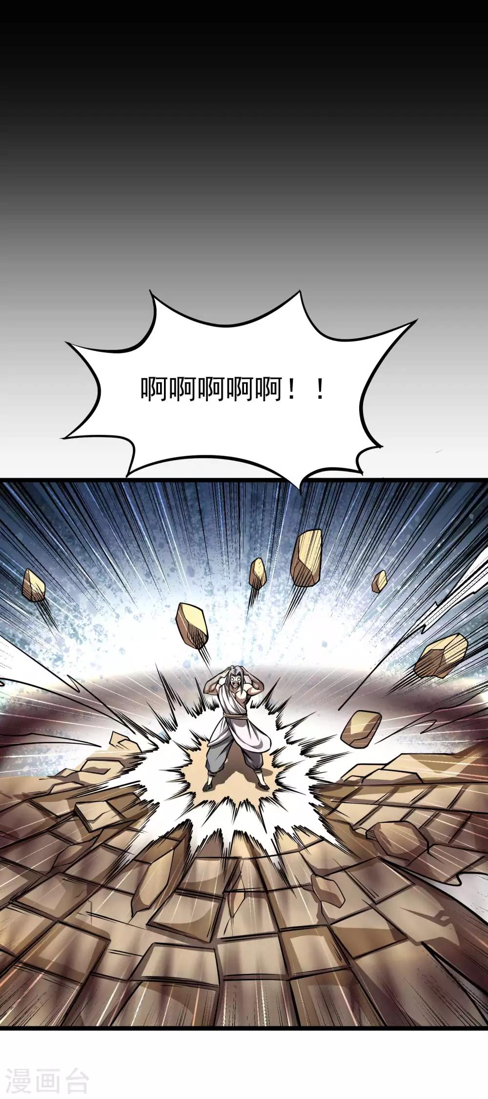 第2季65话 意外的拦路者10