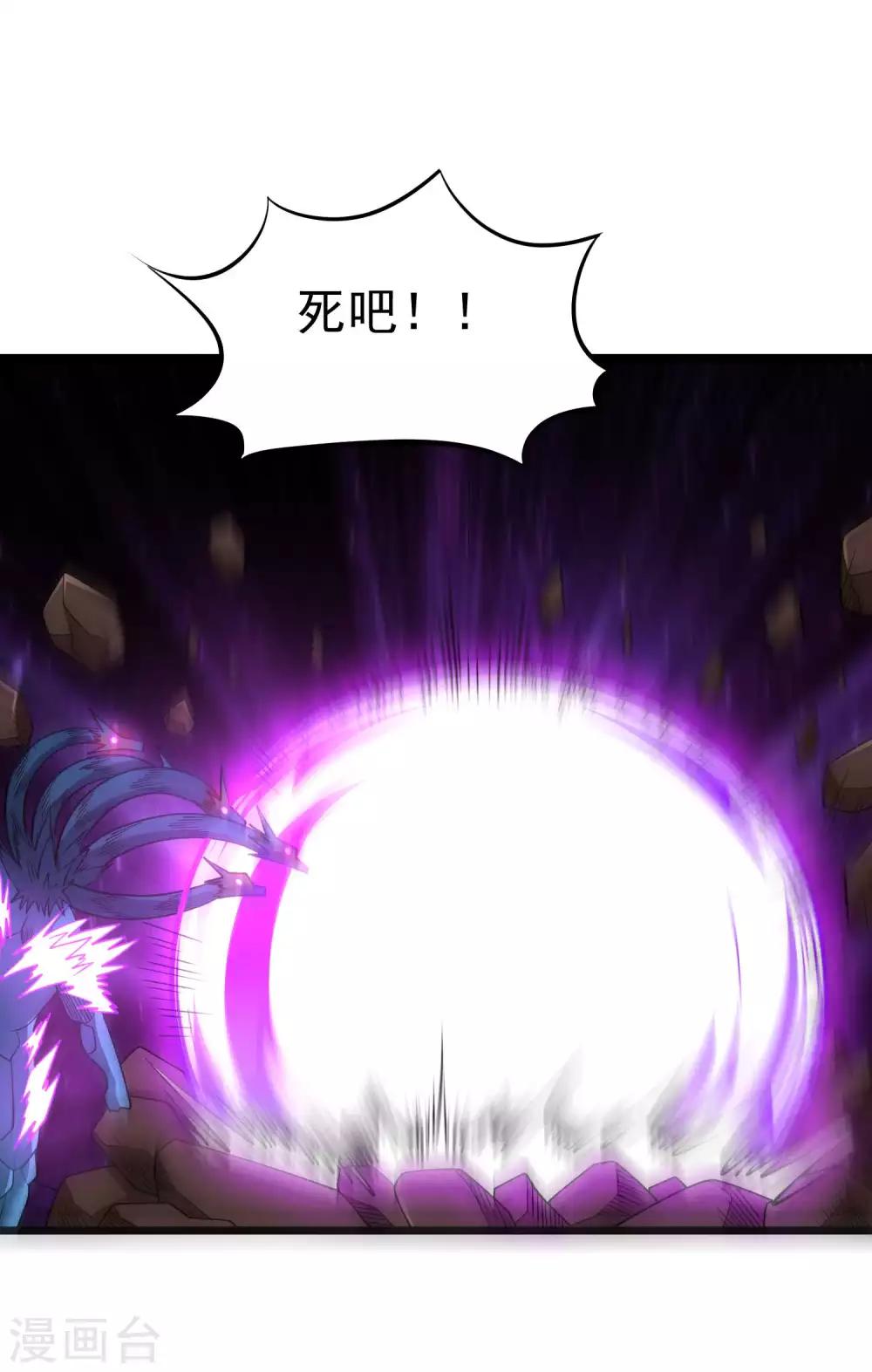 第2季33话 最终形态！11
